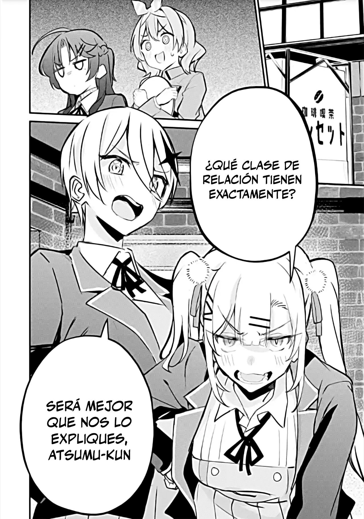 Urakata de sapōto shi teta geinō ikka o tsuihō sa reta boku wa, futsū no seishun o ōka shitai. Capitulo 24 página 2