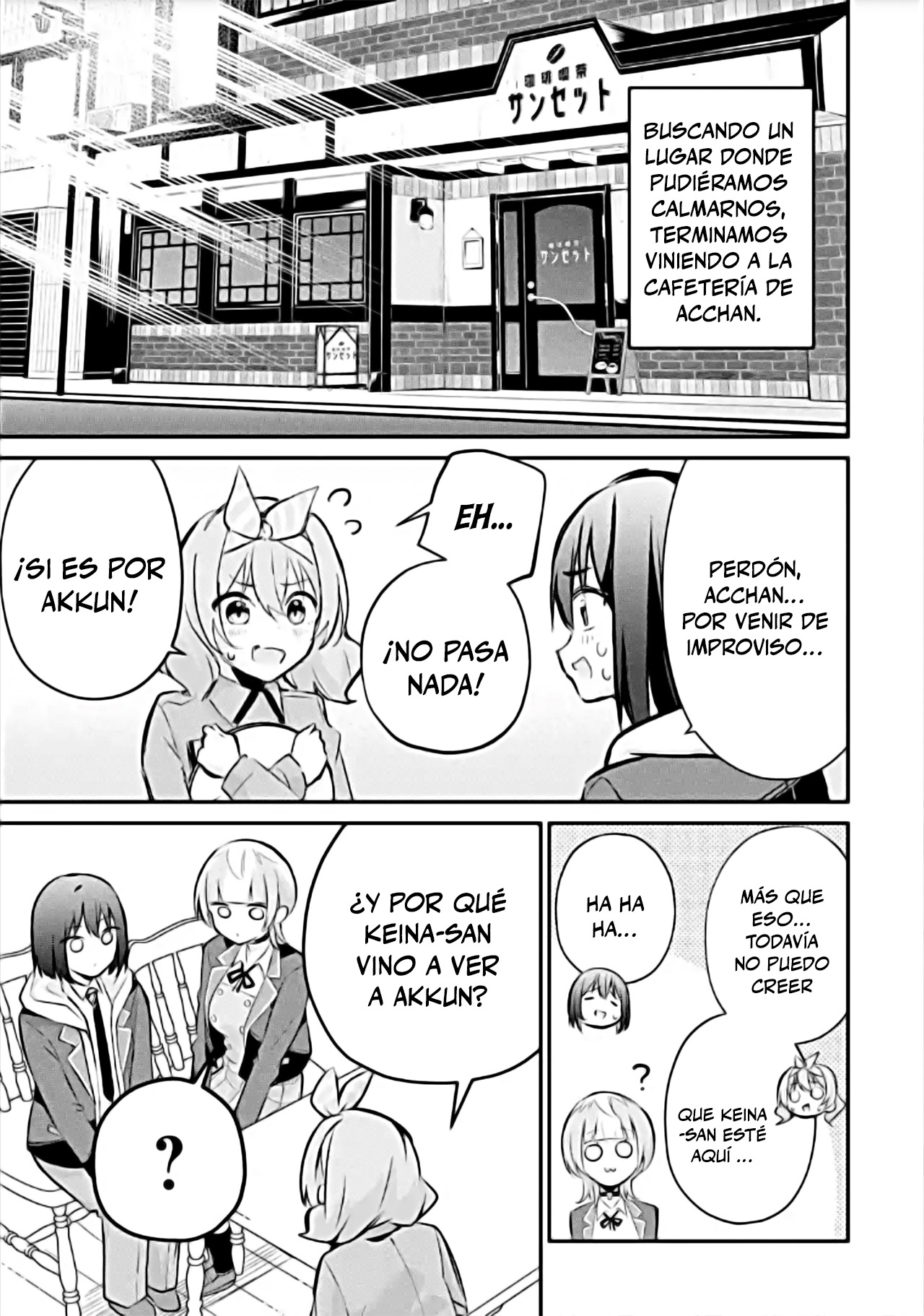 Urakata de sapōto shi teta geinō ikka o tsuihō sa reta boku wa, futsū no seishun o ōka shitai. Capitulo 24 página 5
