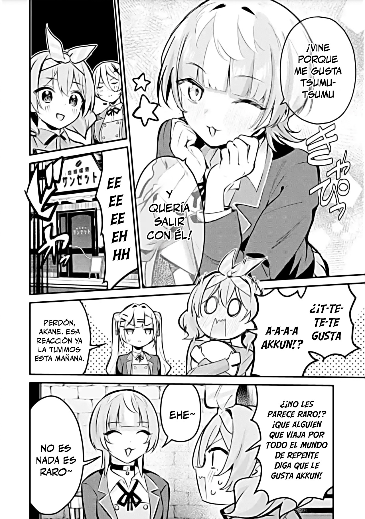 Urakata de sapōto shi teta geinō ikka o tsuihō sa reta boku wa, futsū no seishun o ōka shitai. Capitulo 24 página 6