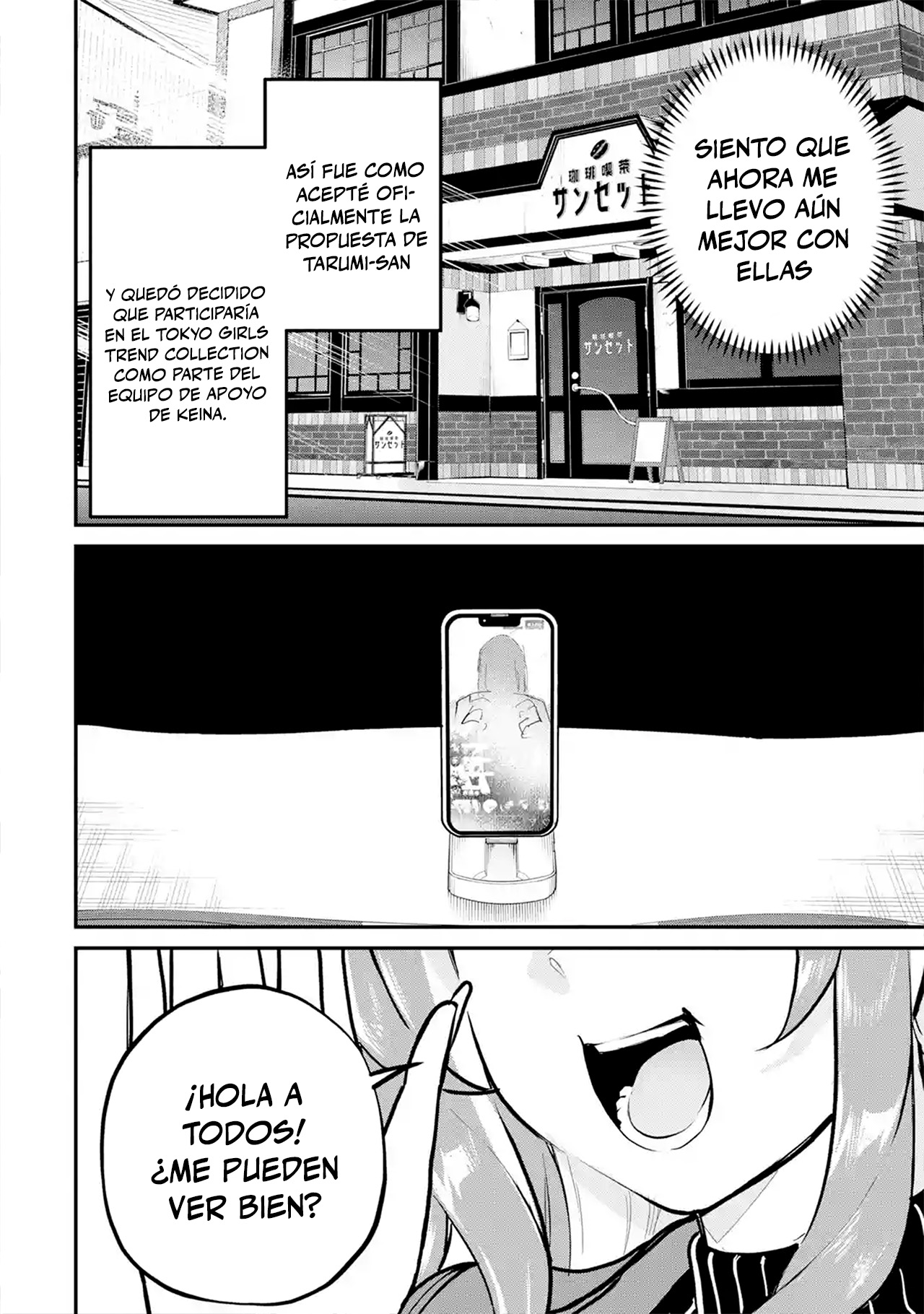 Urakata de sapōto shi teta geinō ikka o tsuihō sa reta boku wa, futsū no seishun o ōka shitai. Capitulo 25 página 19
