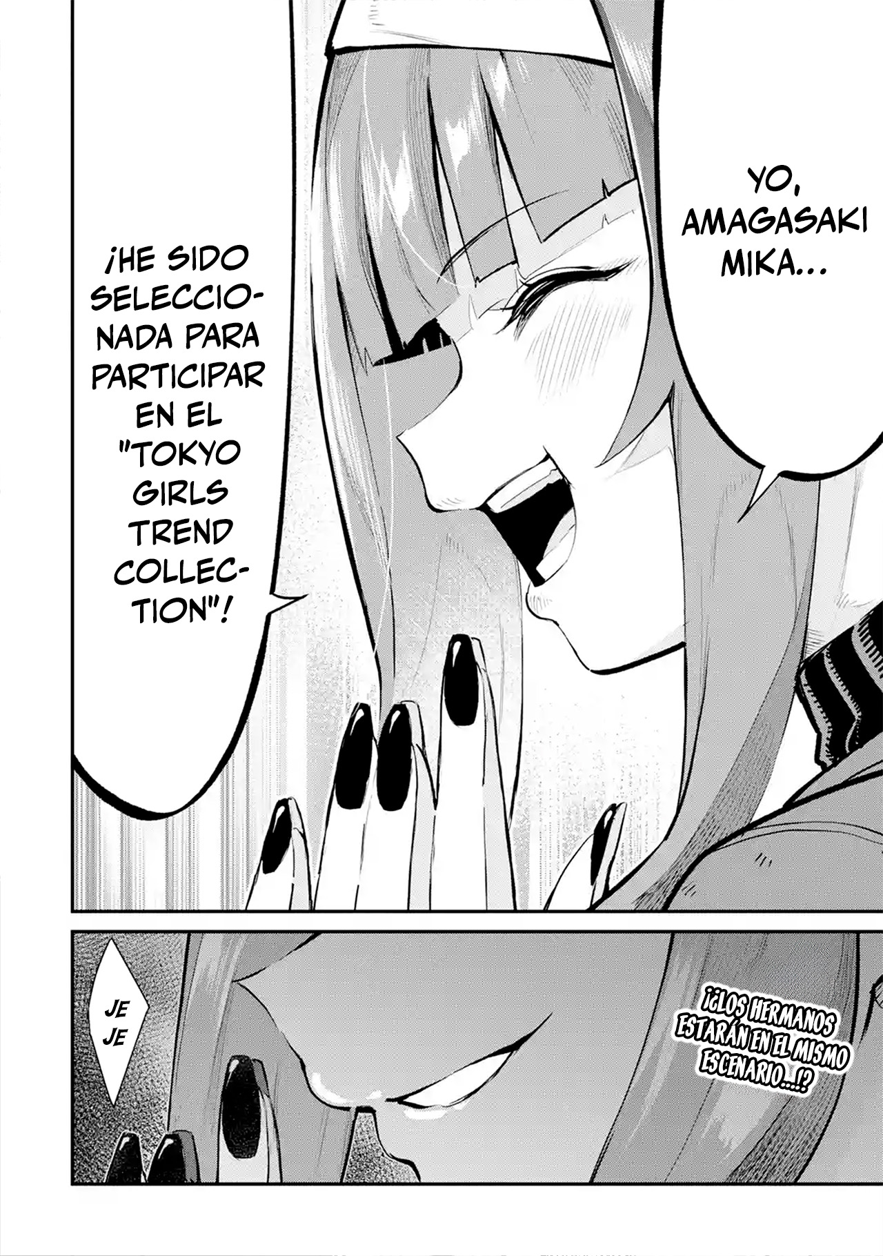 Urakata de sapōto shi teta geinō ikka o tsuihō sa reta boku wa, futsū no seishun o ōka shitai. Capitulo 25 página 21