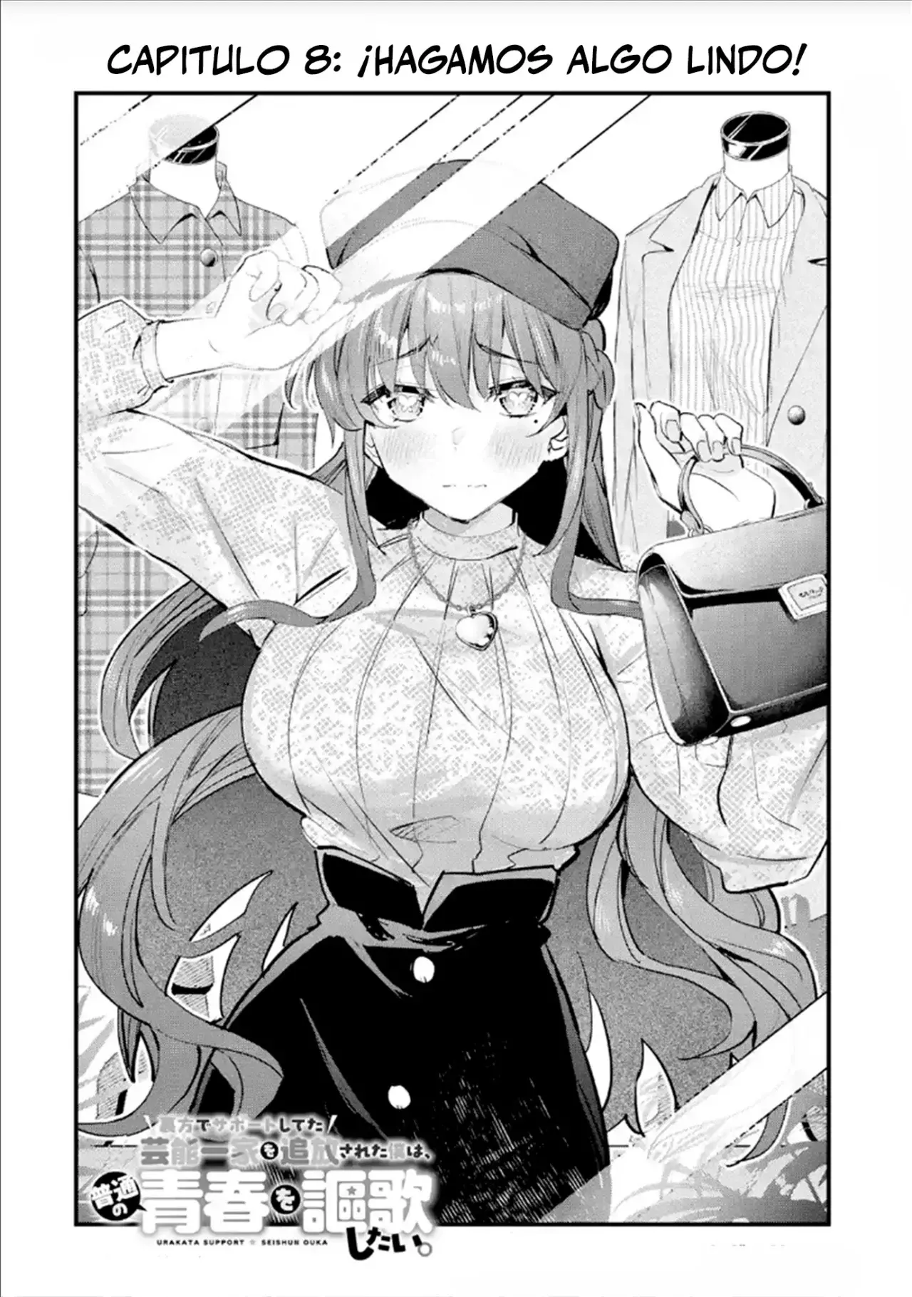 Urakata de sapōto shi teta geinō ikka o tsuihō sa reta boku wa, futsū no seishun o ōka shitai. Capitulo 8: ¡Hagamos algo lindo! página 2