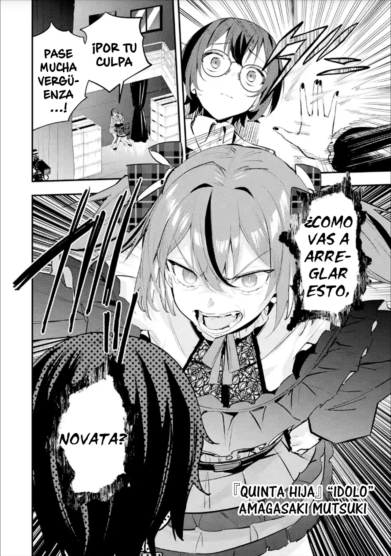 Urakata de sapōto shi teta geinō ikka o tsuihō sa reta boku wa, futsū no seishun o ōka shitai. Capitulo 9: EL caso de Mutsuki página 4