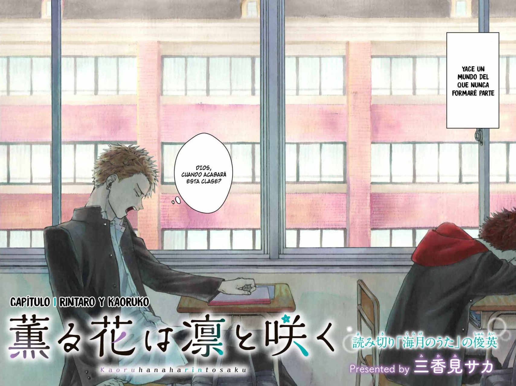 Kaoru Hana Wa Rin To Saku Capitulo 1.1 página 3
