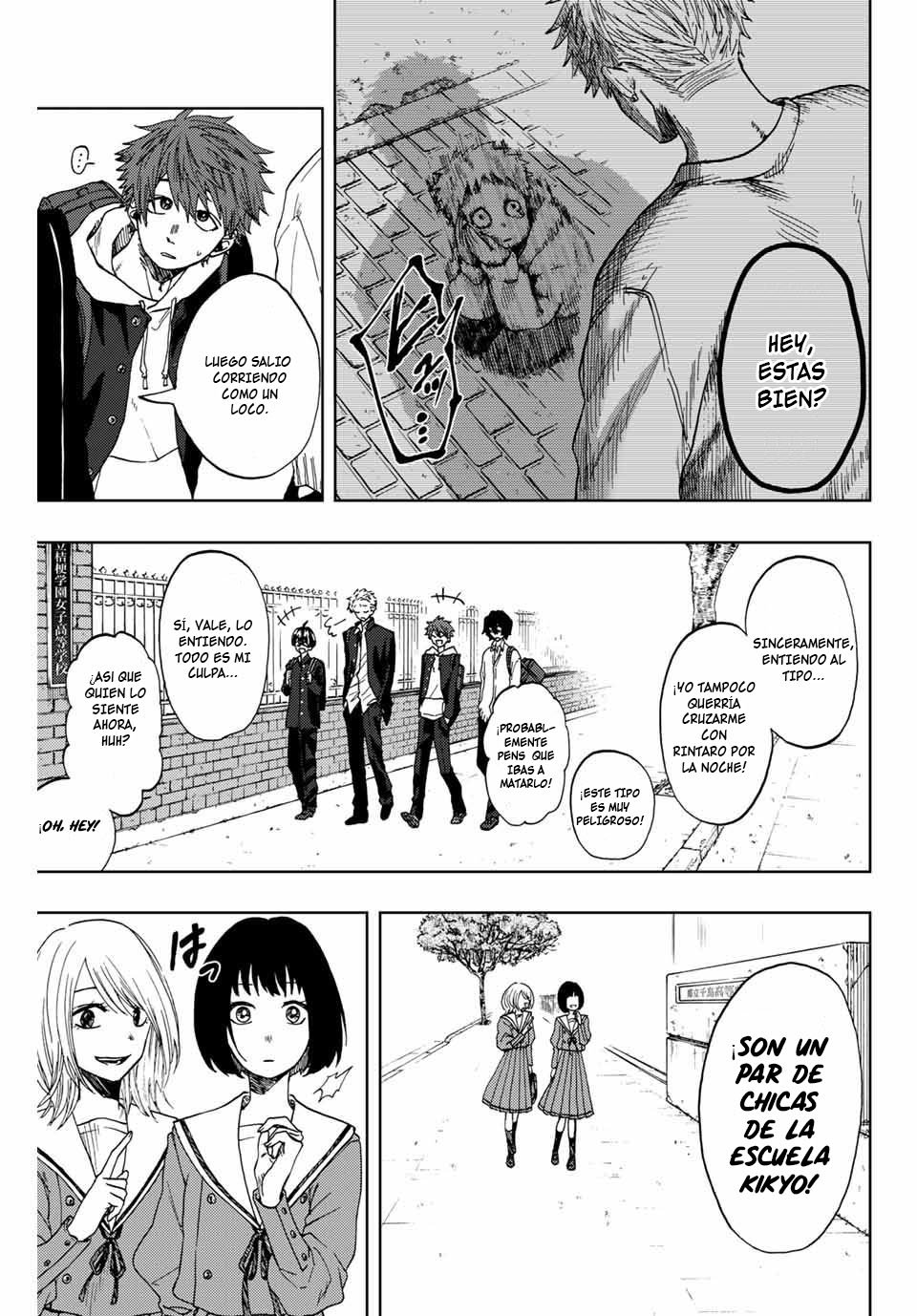 Kaoru Hana Wa Rin To Saku Capitulo 1.1 página 7
