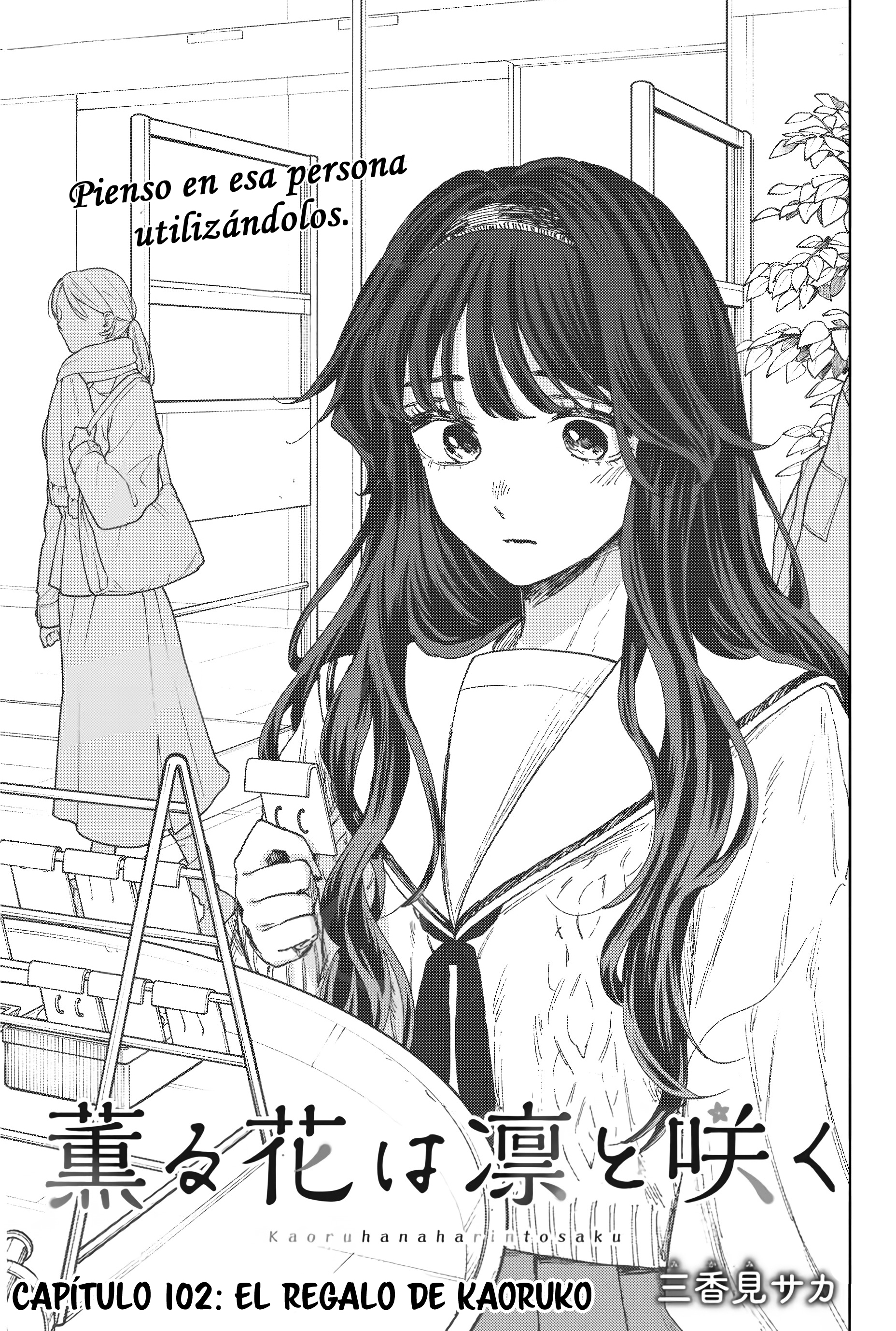 Kaoru Hana Wa Rin To Saku Capitulo 102 página 2