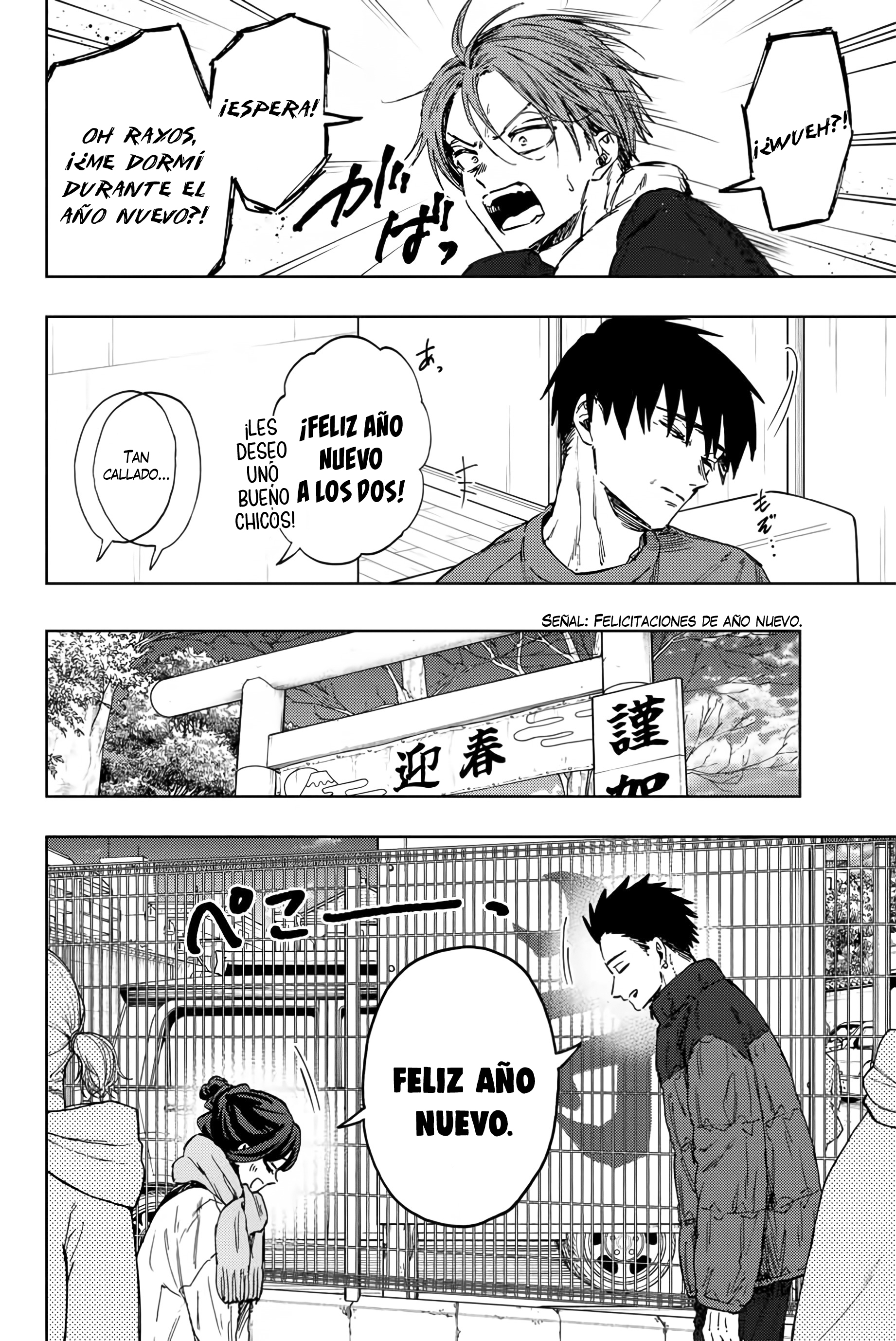 Kaoru Hana Wa Rin To Saku Capitulo 103 página 13
