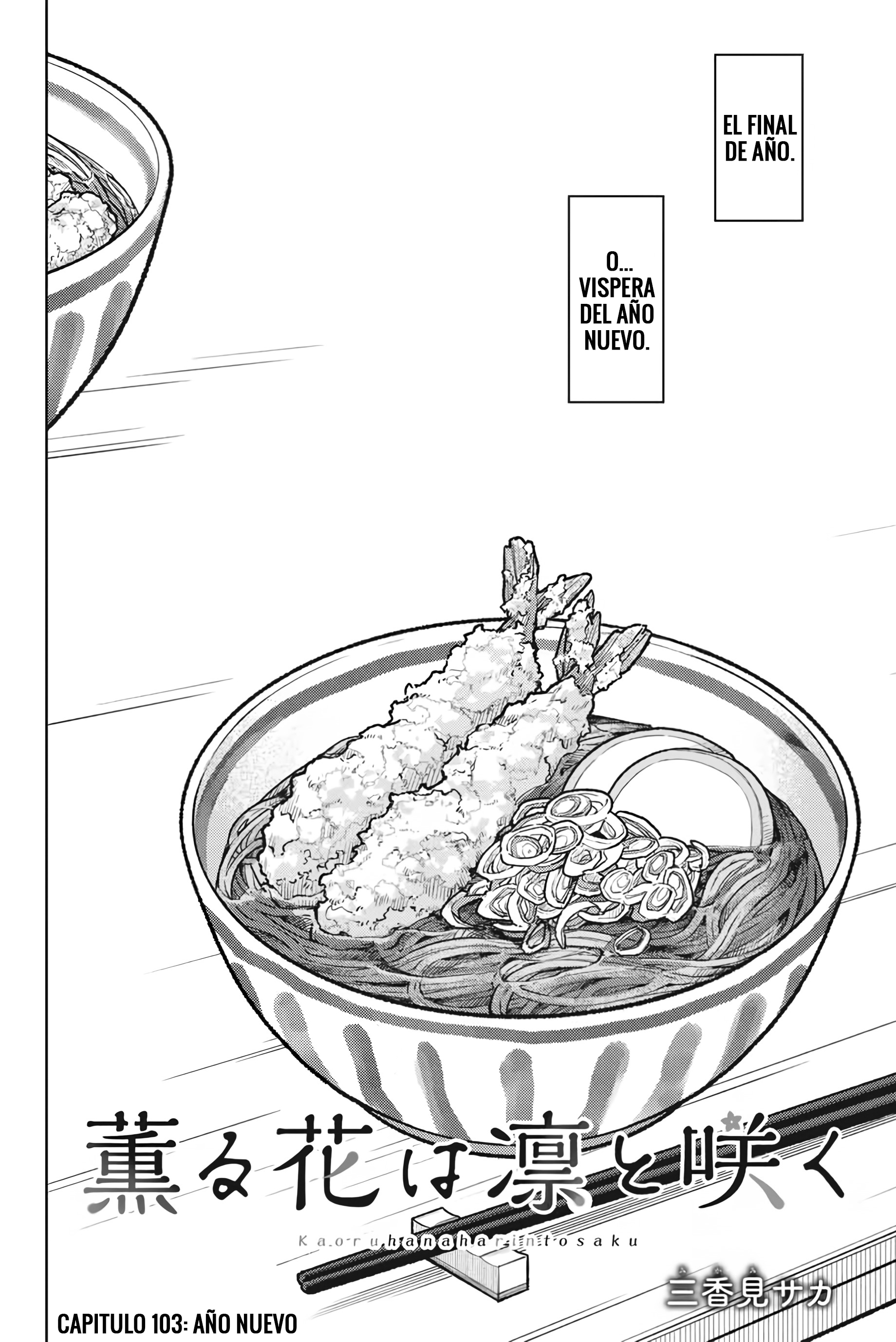 Kaoru Hana Wa Rin To Saku Capitulo 103 página 3