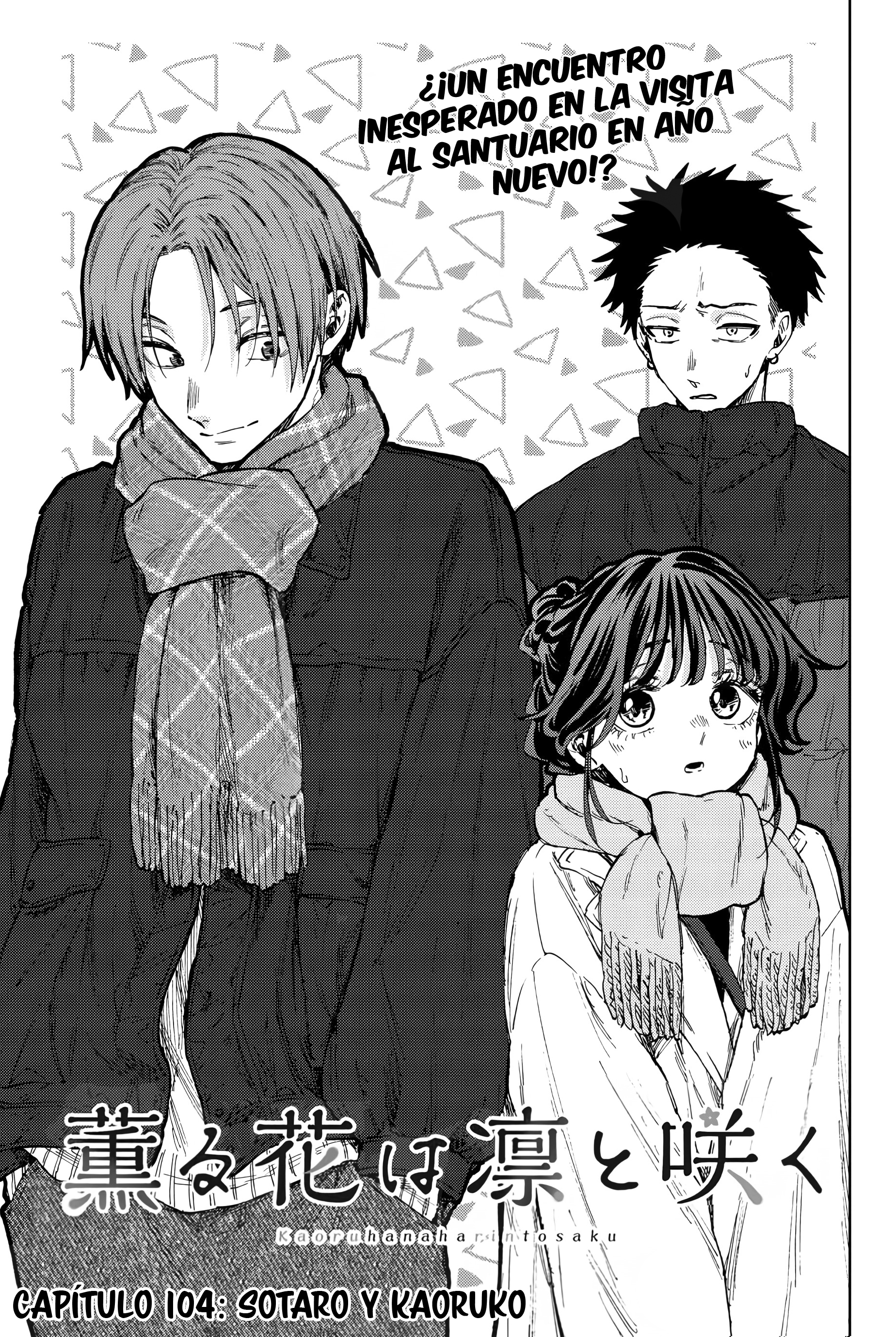 Kaoru Hana Wa Rin To Saku Capitulo 104 página 2