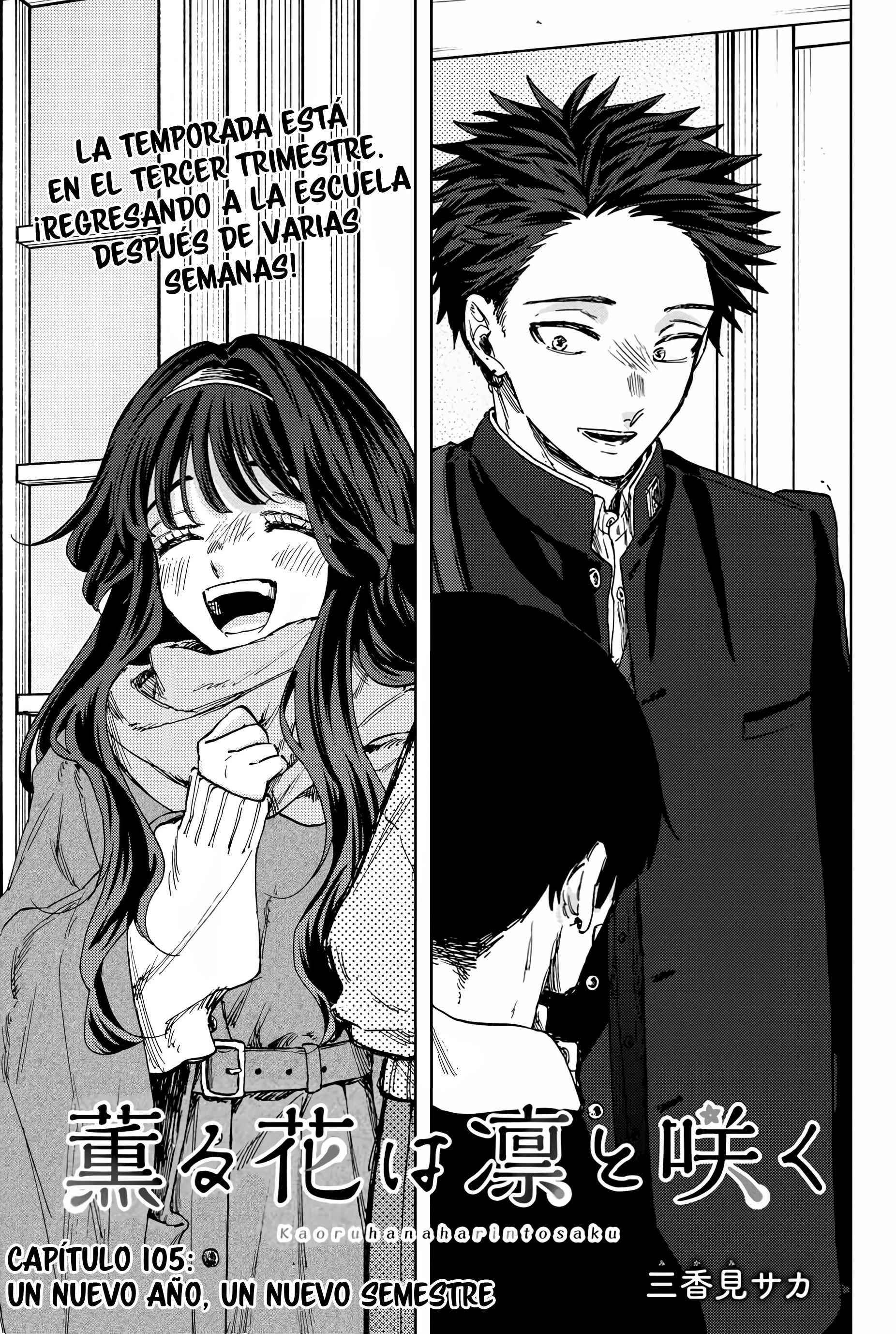 Kaoru Hana Wa Rin To Saku Capitulo 105 página 2