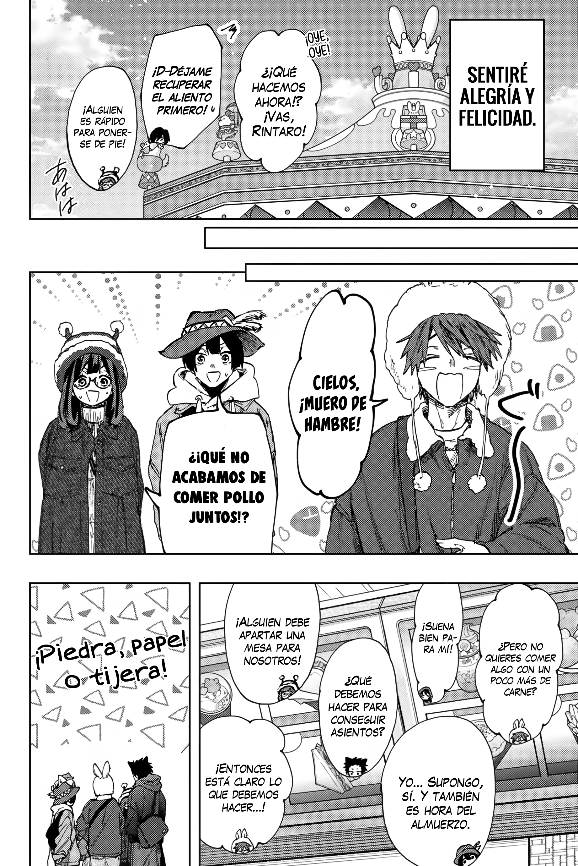 Kaoru Hana Wa Rin To Saku Capitulo 106 página 13