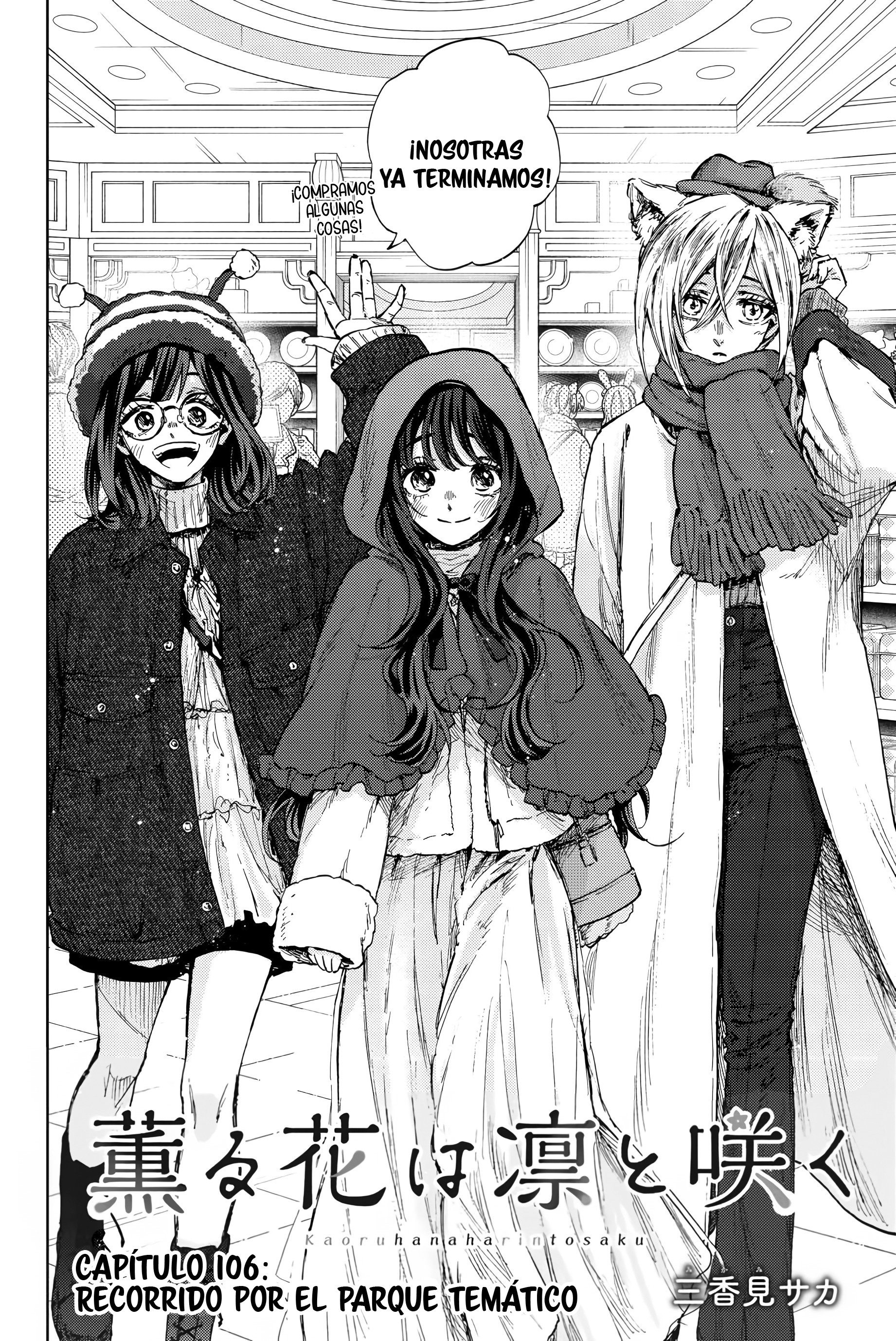 Kaoru Hana Wa Rin To Saku Capitulo 106 página 3