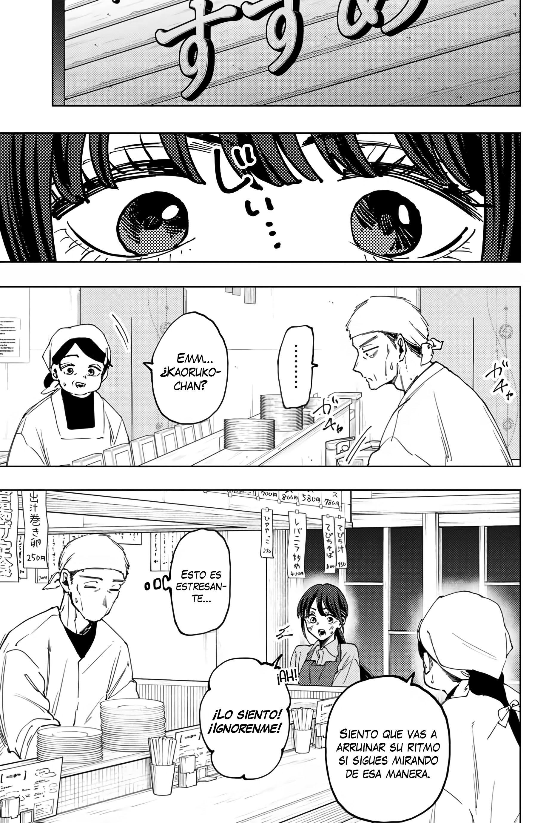 Kaoru Hana Wa Rin To Saku Capitulo 117 página 2