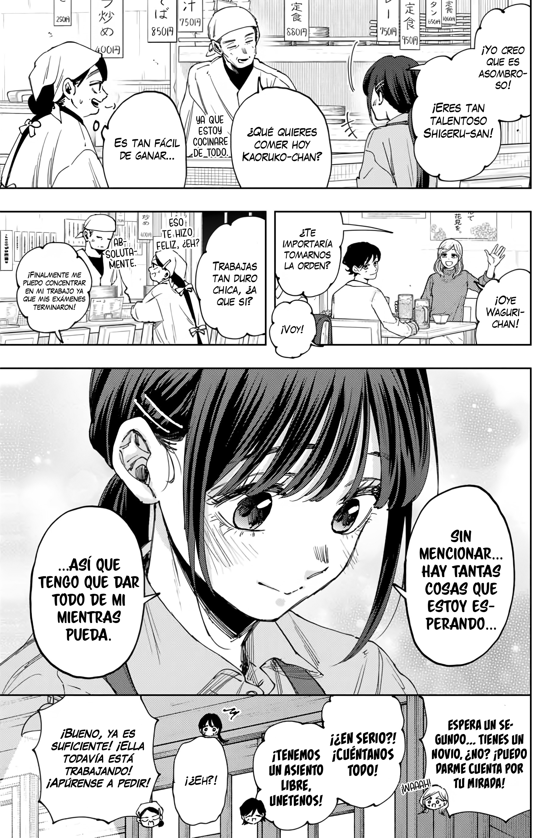Kaoru Hana Wa Rin To Saku Capitulo 117 página 4