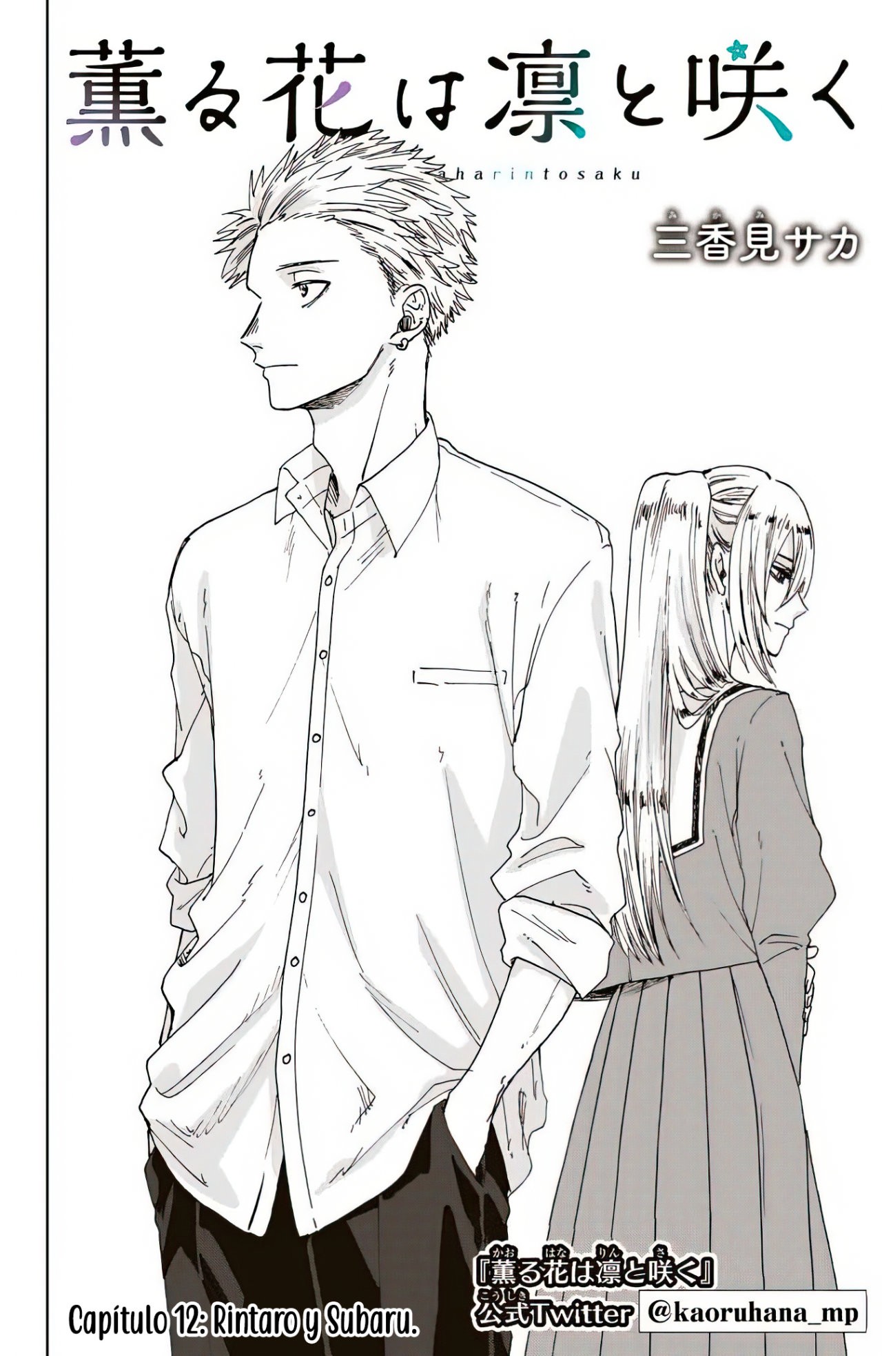 Kaoru Hana Wa Rin To Saku Capitulo 12: Rintaro y Subaru. página 5