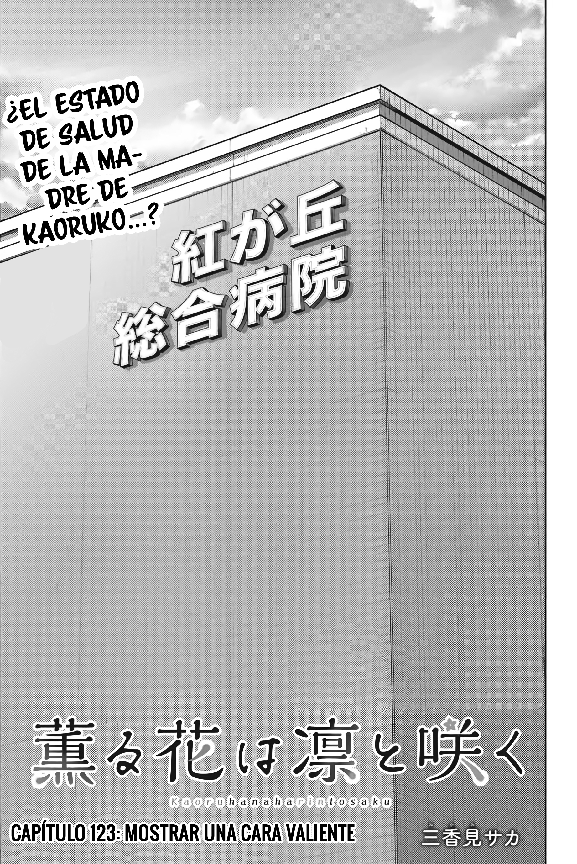 Kaoru Hana Wa Rin To Saku Capitulo 123 página 2