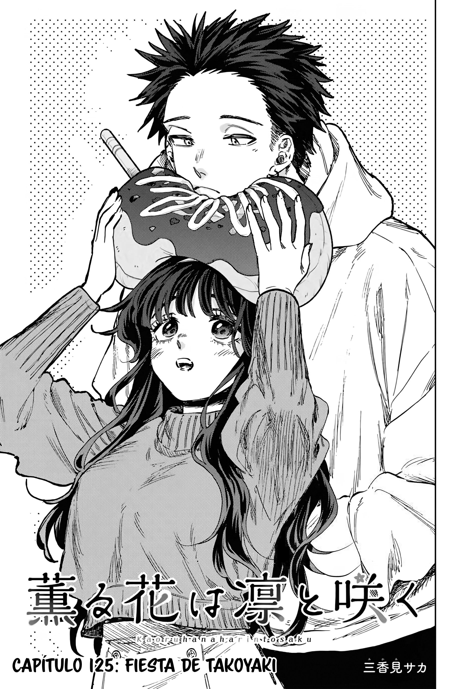 Kaoru Hana Wa Rin To Saku Capitulo 125 página 4