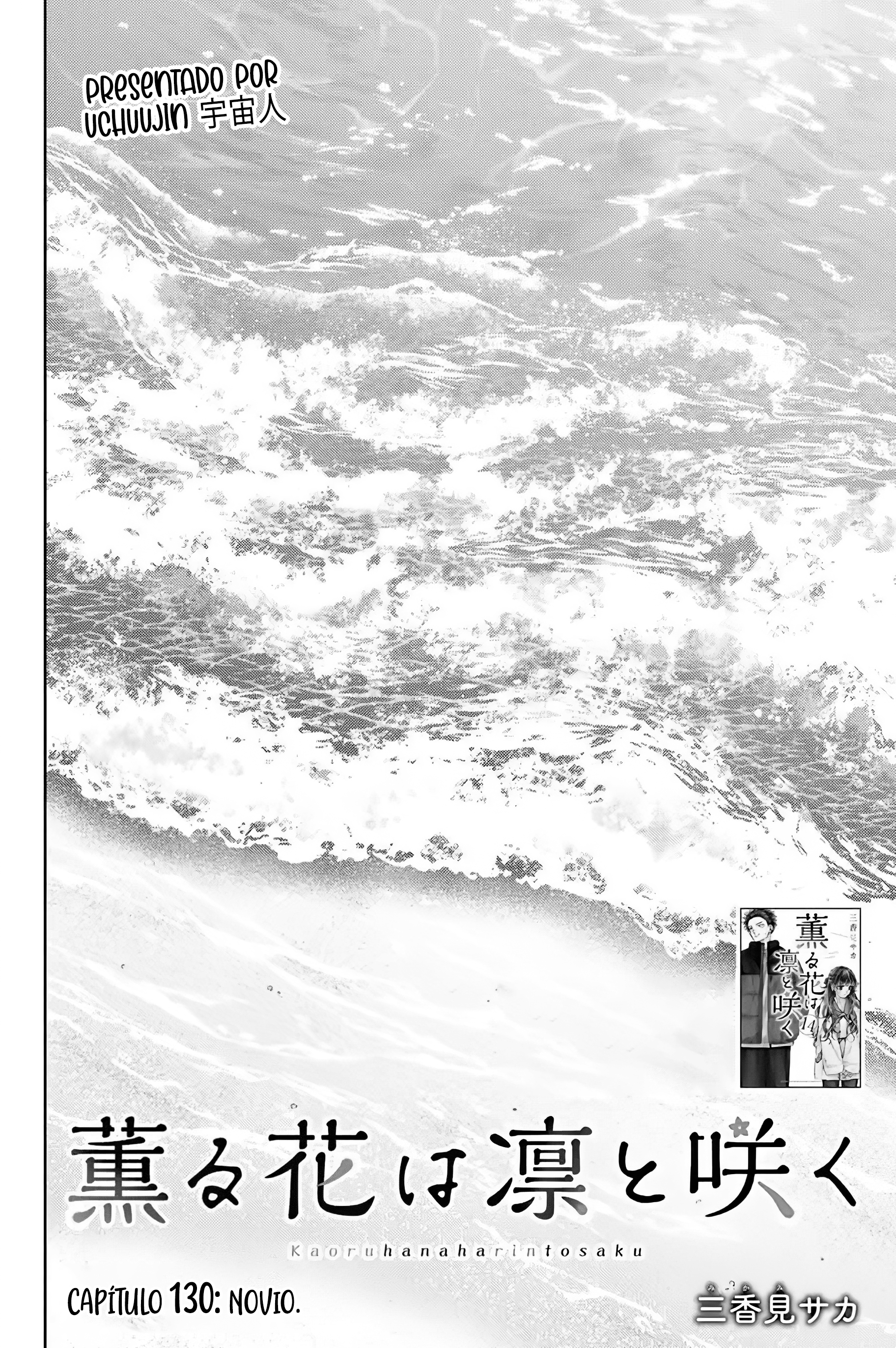 Kaoru Hana Wa Rin To Saku Capitulo 130 página 5