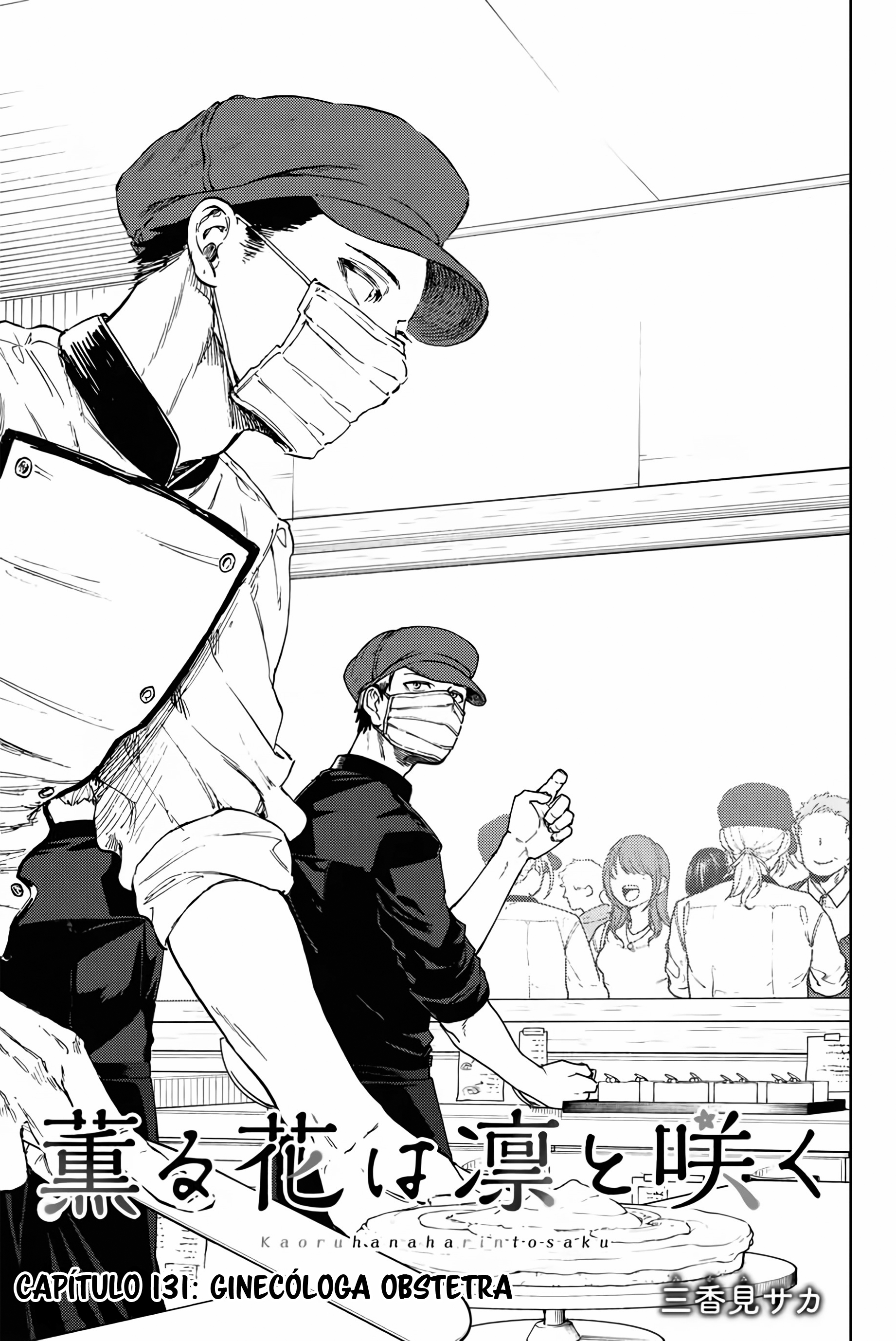 Kaoru Hana Wa Rin To Saku Capitulo 131 página 2