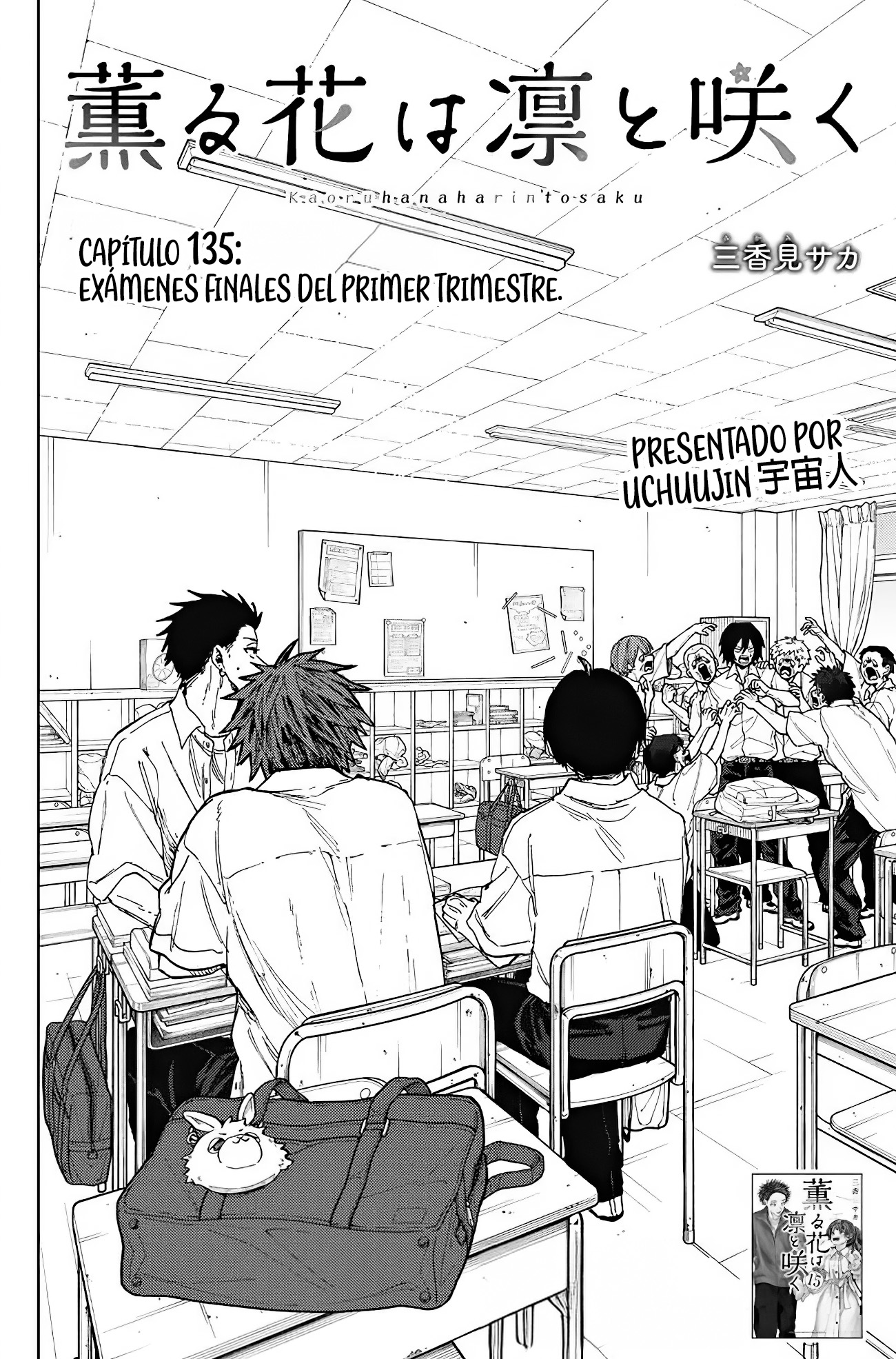 Kaoru Hana Wa Rin To Saku Capitulo 135 página 5