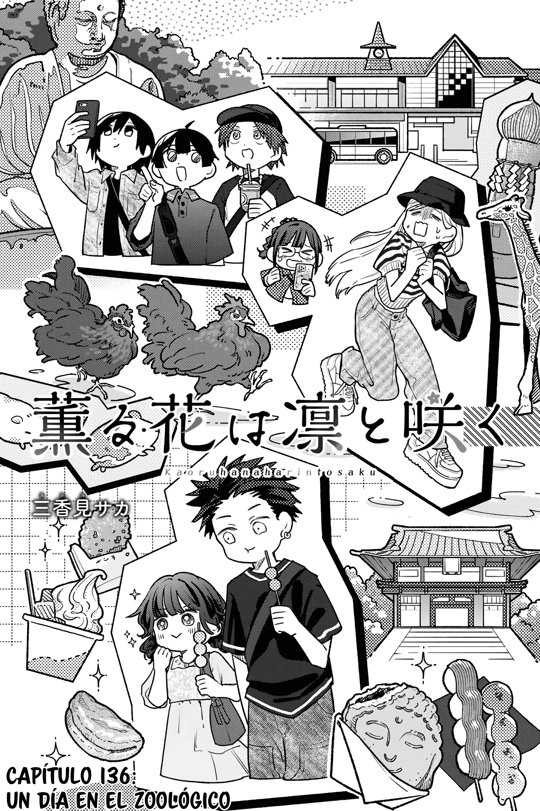Kaoru Hana Wa Rin To Saku Capitulo 136 página 4