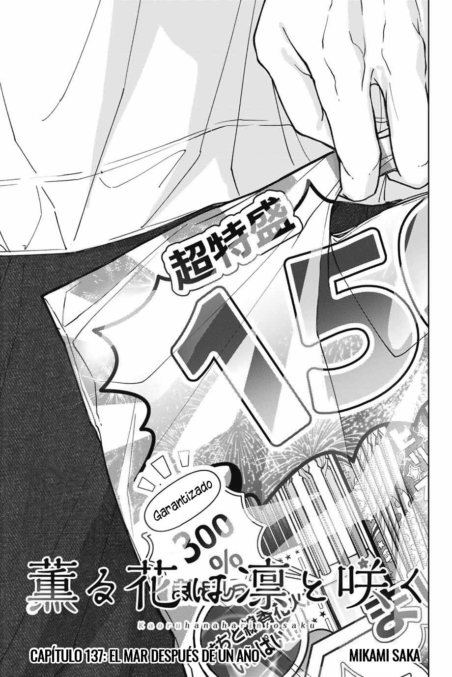 Kaoru Hana Wa Rin To Saku Capitulo 137 página 4