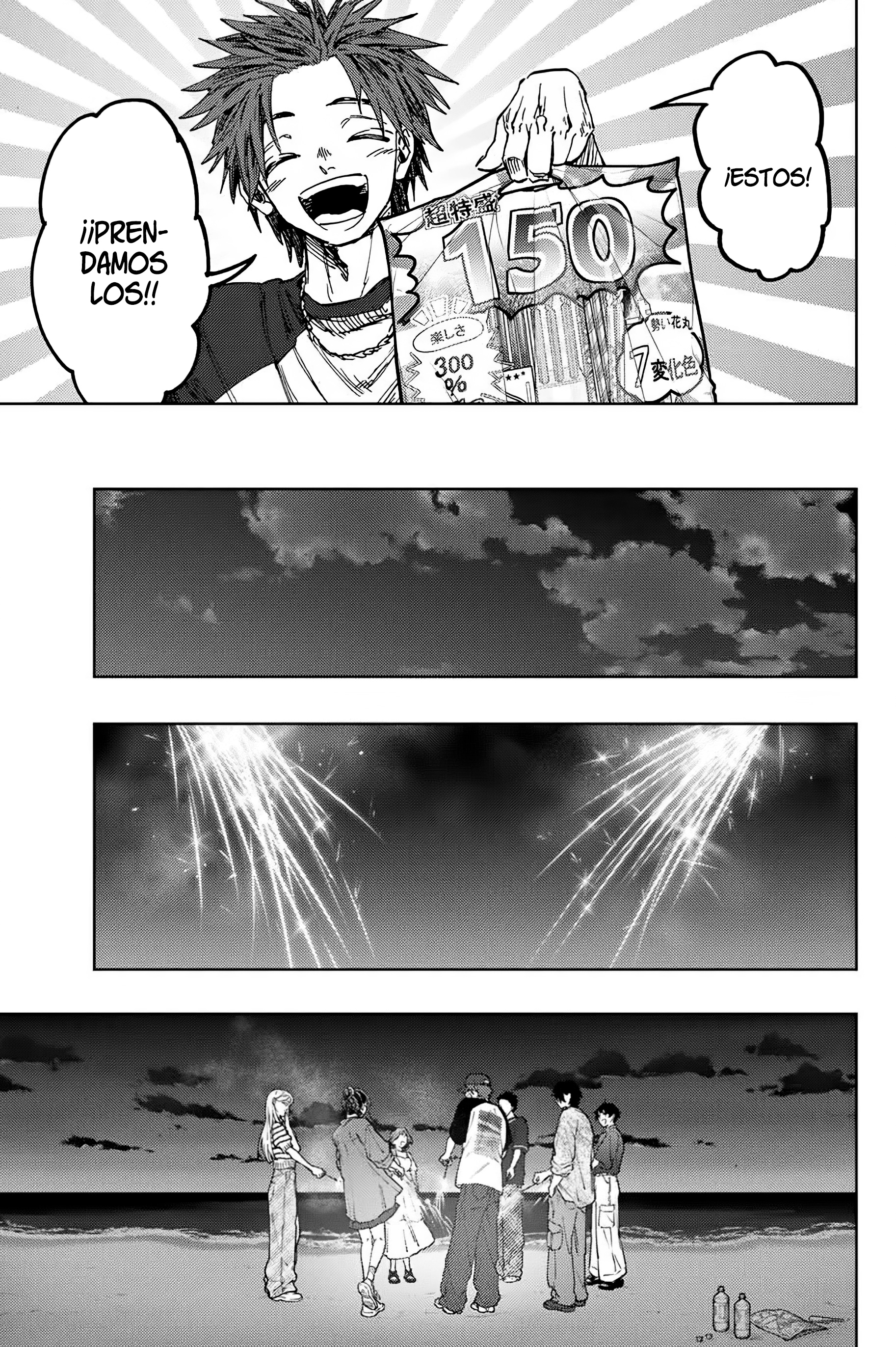 Kaoru Hana Wa Rin To Saku Capitulo 138 página 24