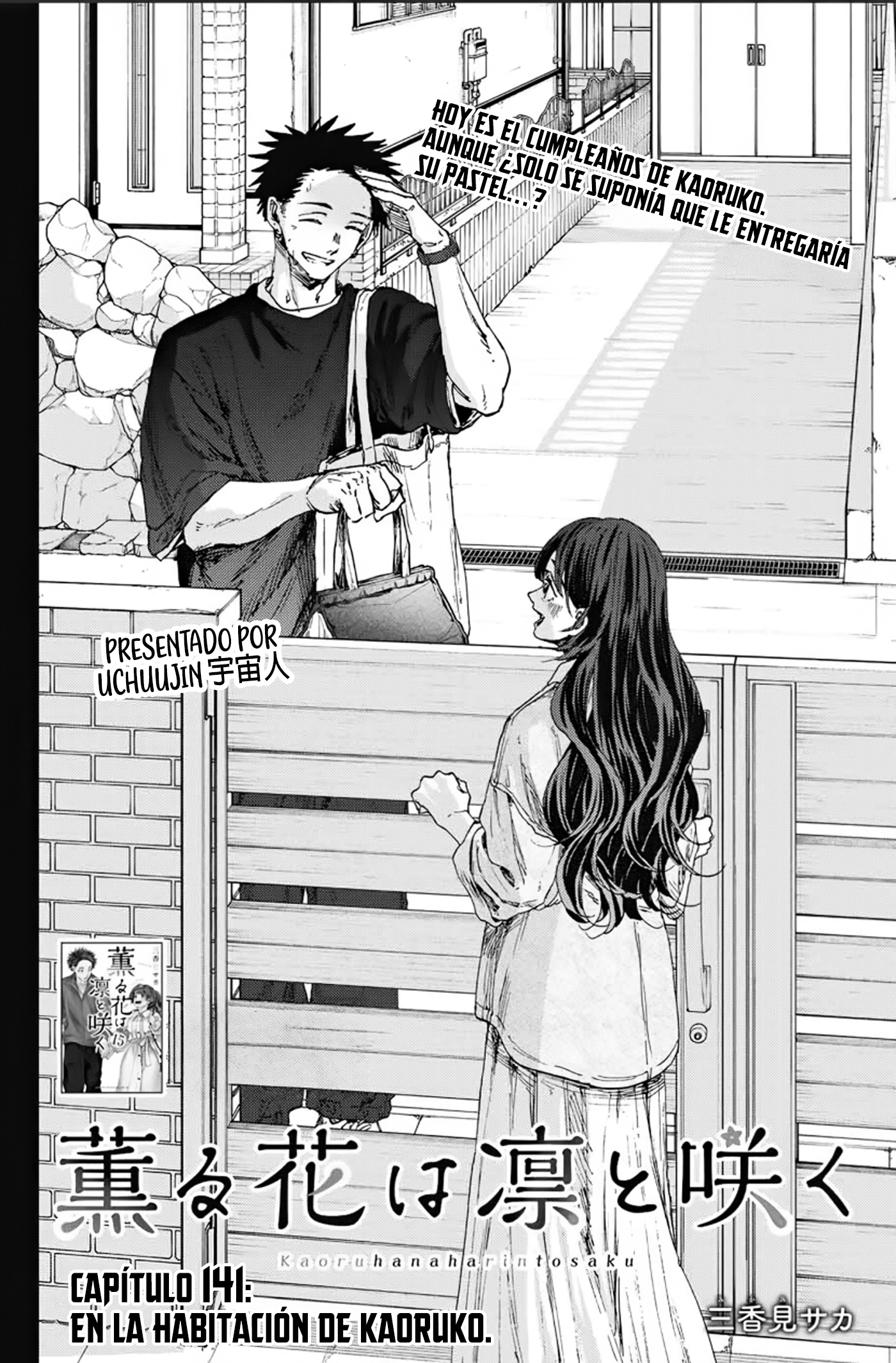 Kaoru Hana Wa Rin To Saku Capitulo 142 página 3