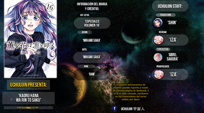 Kaoru Hana Wa Rin To Saku Capitulo 145.5 página 2