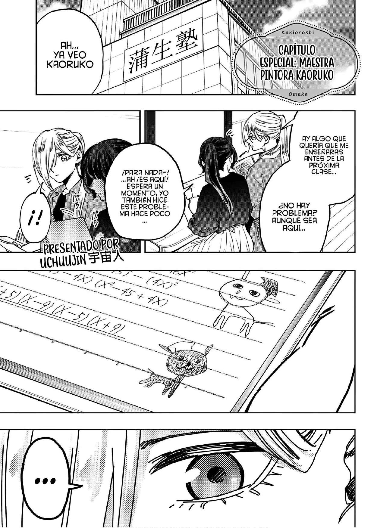 Kaoru Hana Wa Rin To Saku Capitulo 162.5 página 6