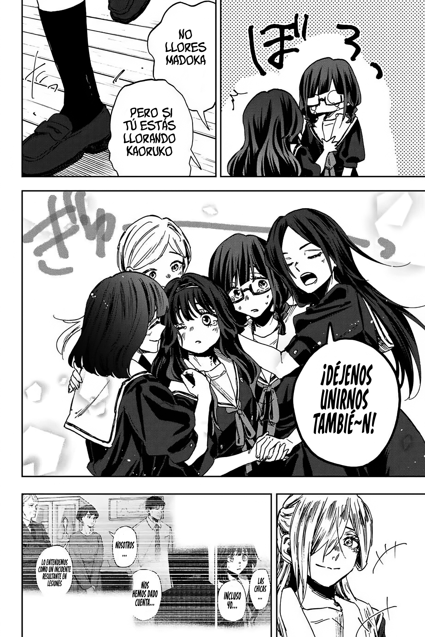 Kaoru Hana Wa Rin To Saku Capitulo 163 página 15