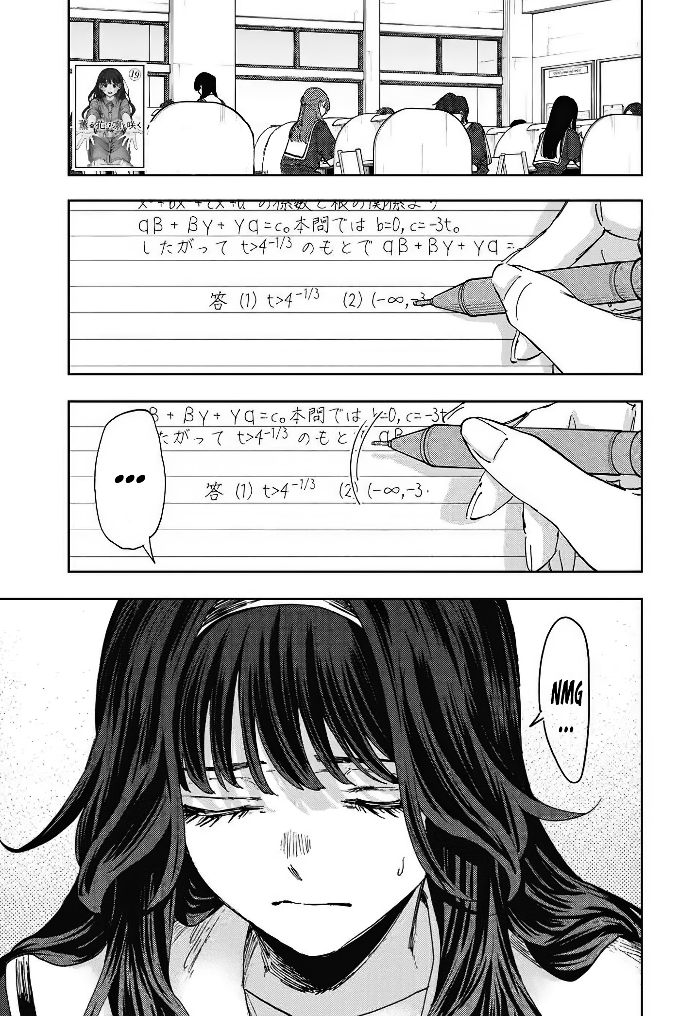Kaoru Hana Wa Rin To Saku Capitulo 165 página 2