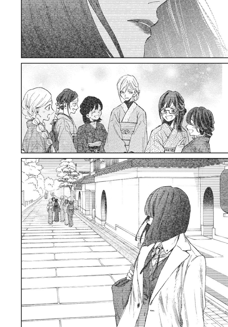 Kaoru Hana Wa Rin To Saku Capitulo 167 página 19