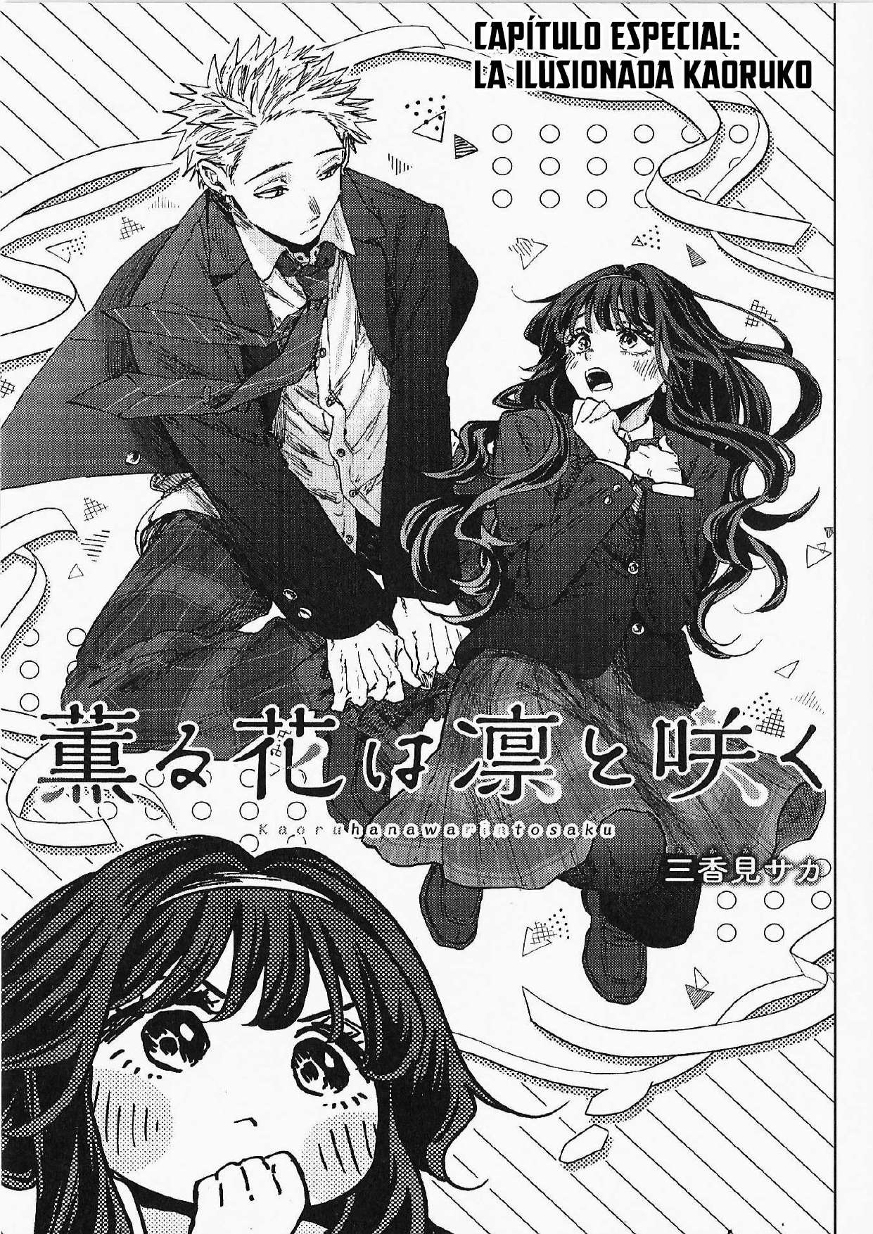 Kaoru Hana Wa Rin To Saku Capitulo 168.5 página 4