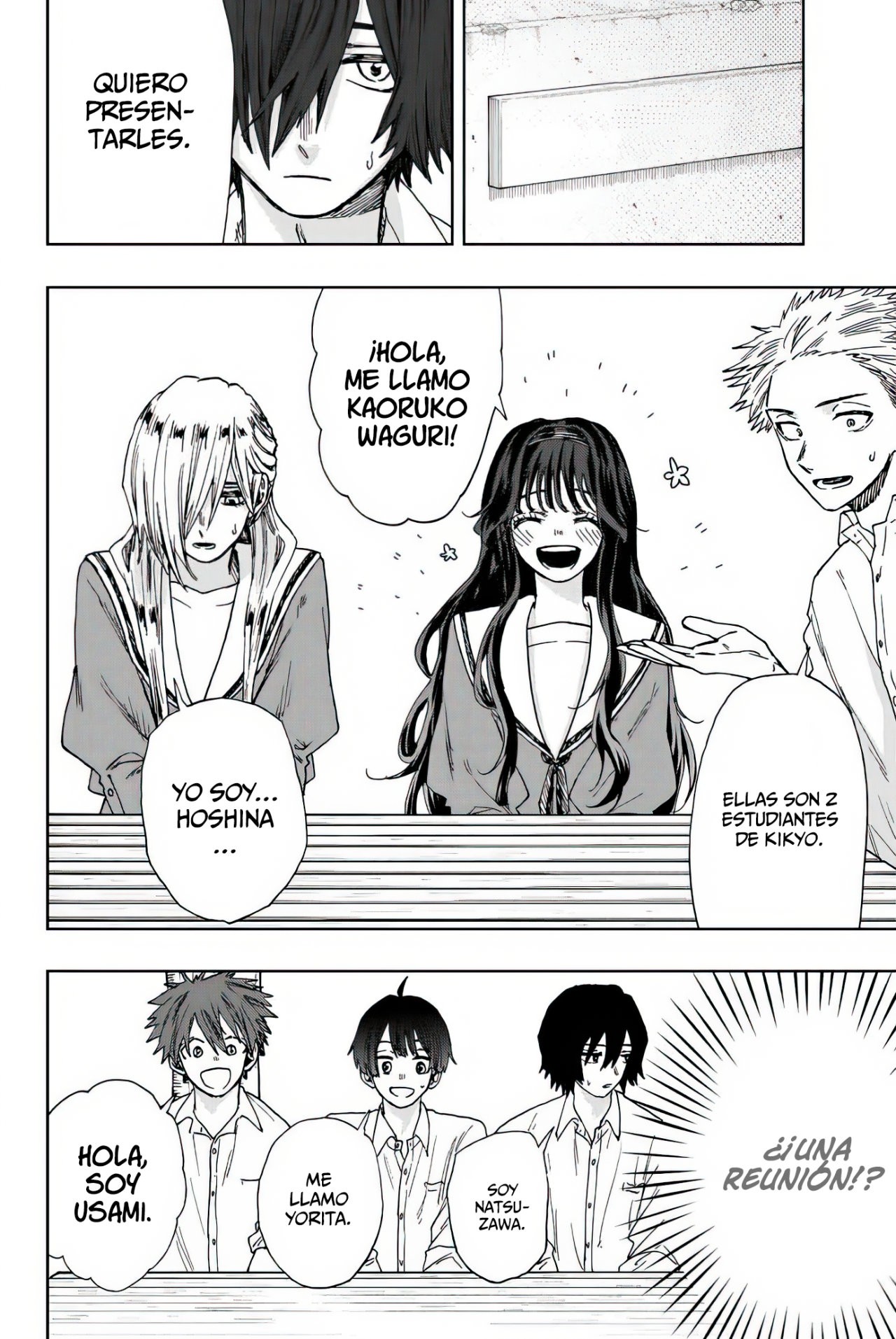 Kaoru Hana Wa Rin To Saku Capitulo 17: Derretirse. página 7