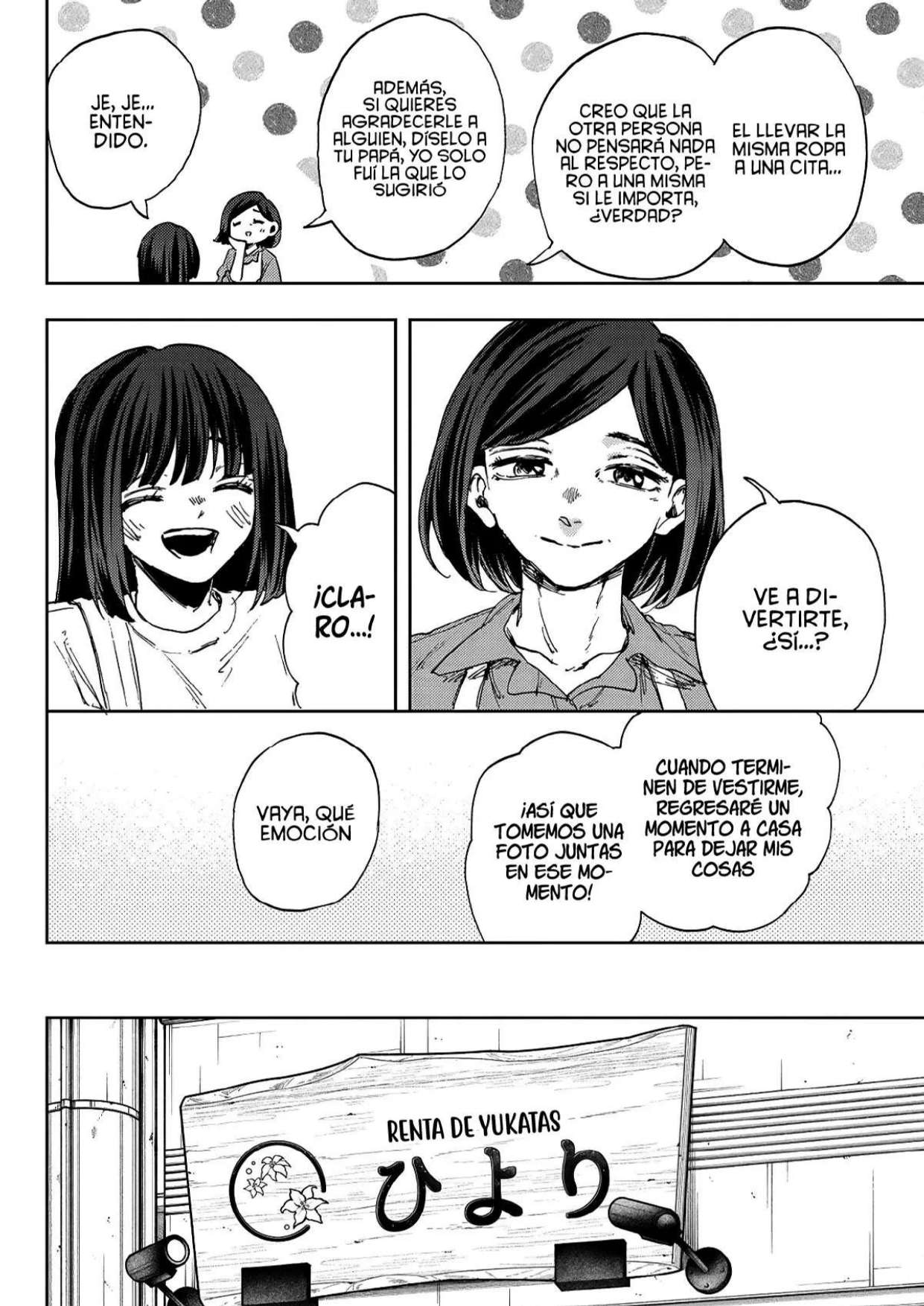 Kaoru Hana Wa Rin To Saku Capitulo 171.5 página 5