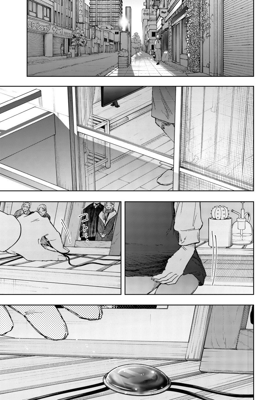 Kaoru Hana Wa Rin To Saku Capitulo 178 página 2