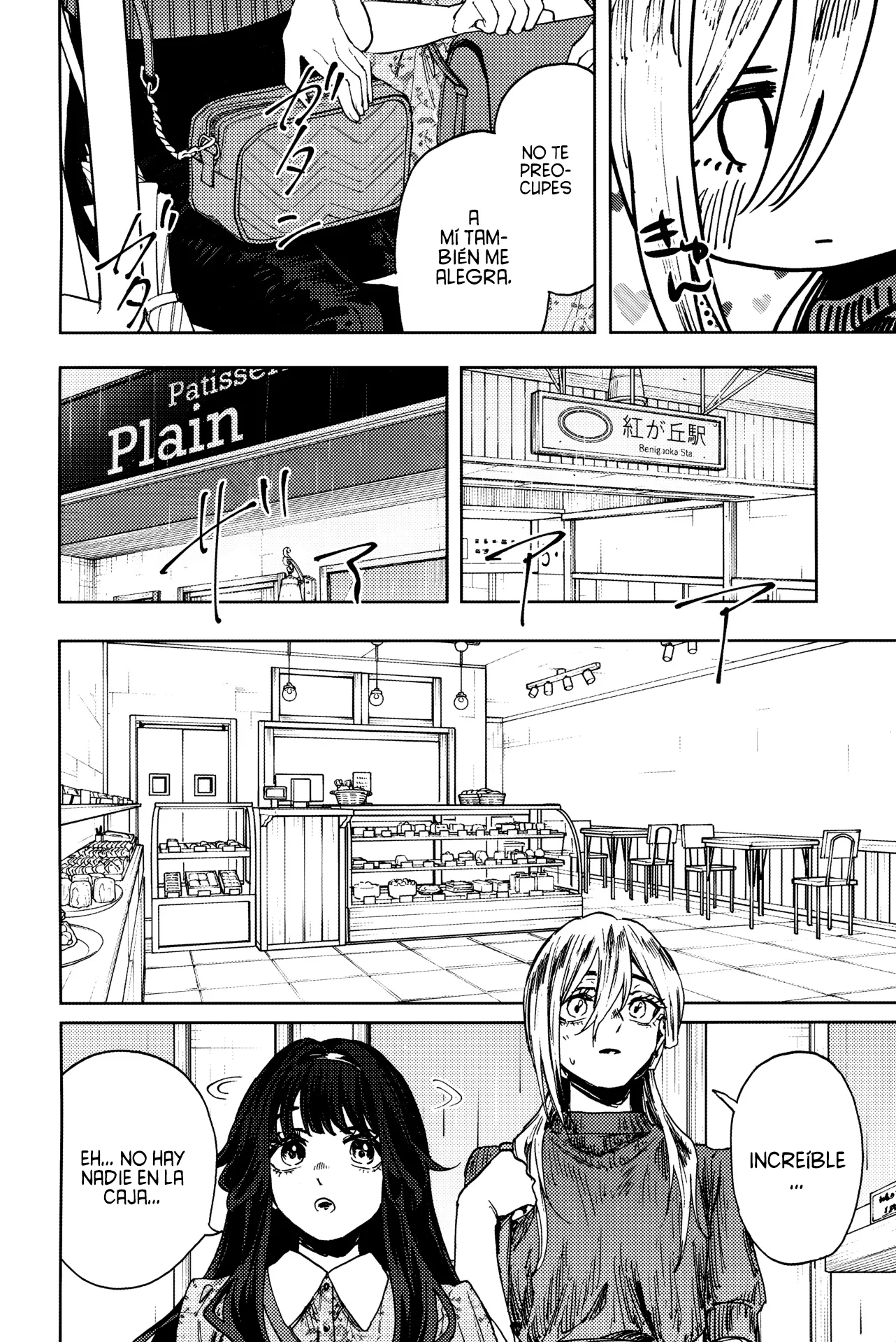 Kaoru Hana Wa Rin To Saku Capitulo 182.1 página 10