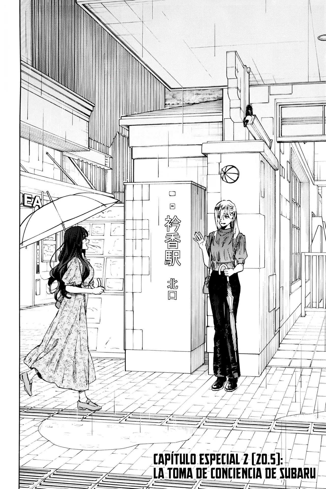 Kaoru Hana Wa Rin To Saku Capitulo 182.1 página 8