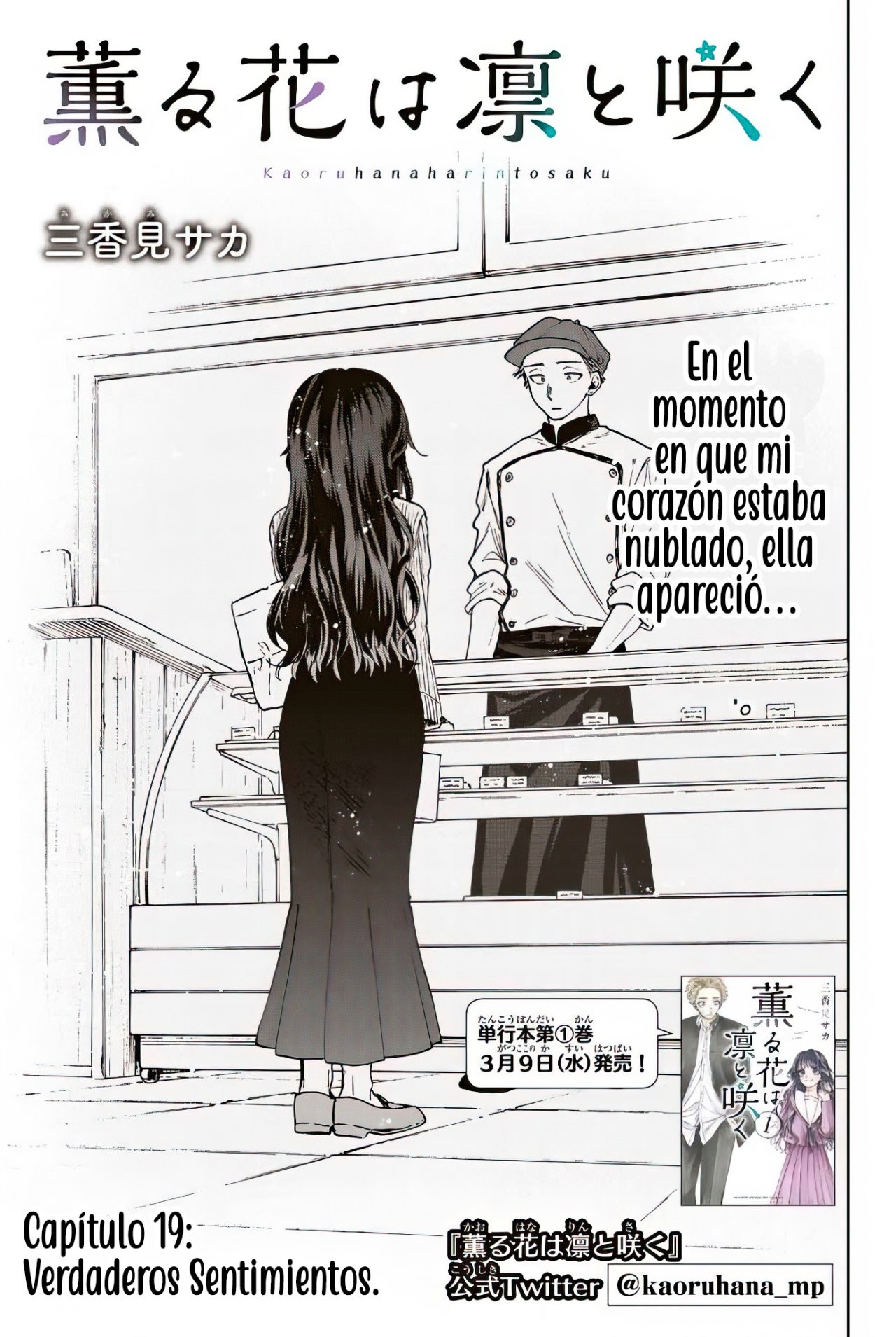 Kaoru Hana Wa Rin To Saku Capitulo 19: Verdaderos Sentimientos. página 4
