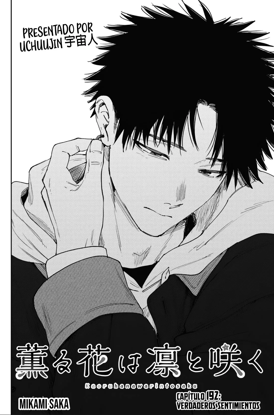 Kaoru Hana Wa Rin To Saku Capitulo 192 página 6