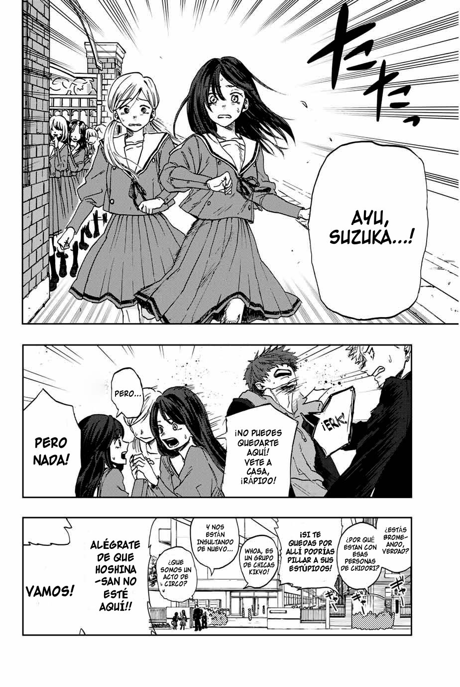 Kaoru Hana Wa Rin To Saku Capitulo 2: Chidori y Kikyo página 15