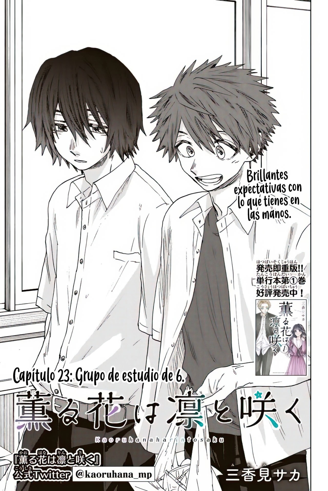 Kaoru Hana Wa Rin To Saku Capitulo 23: Grupo de estudio de 6. página 4
