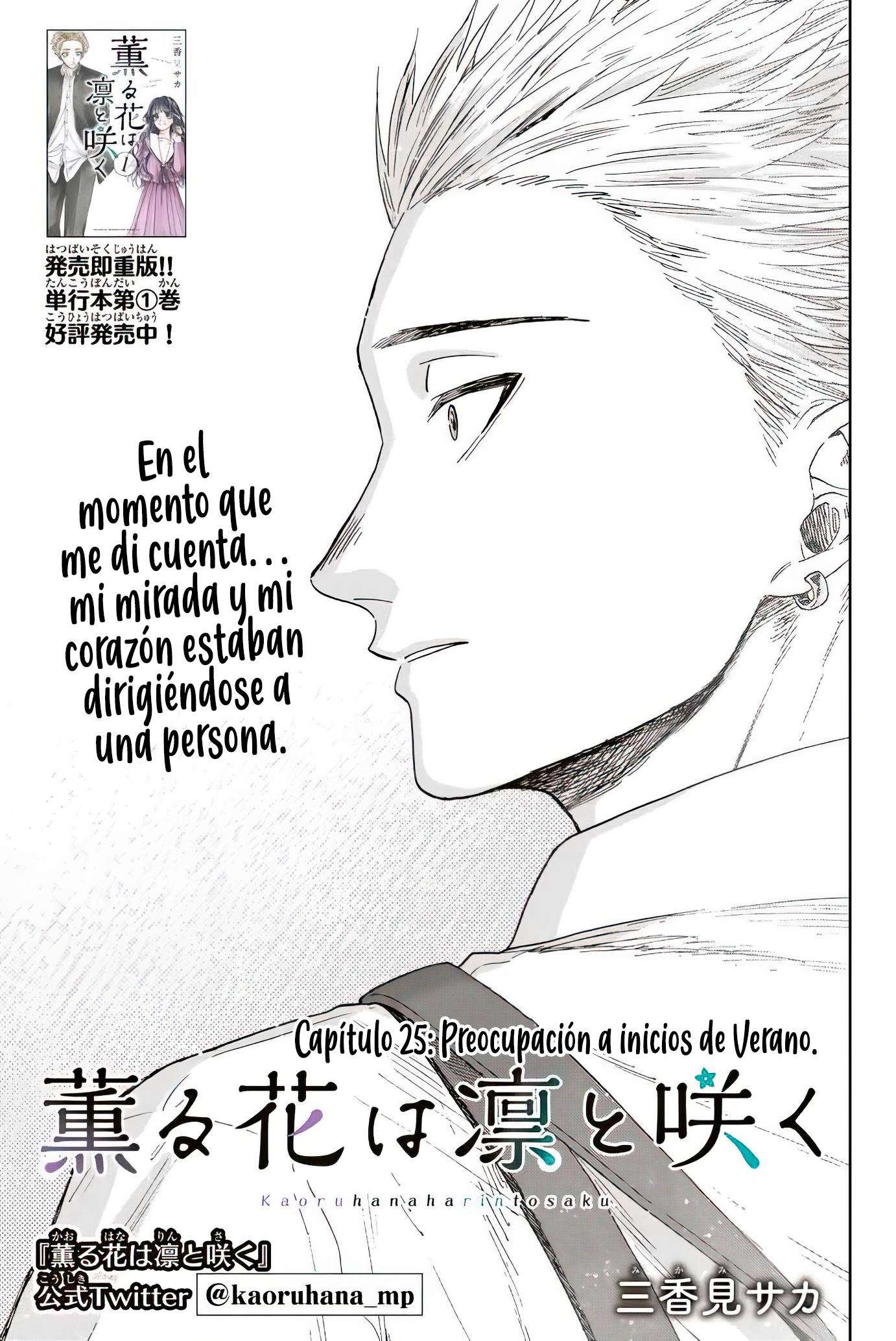 Kaoru Hana Wa Rin To Saku Capitulo 25 página 3