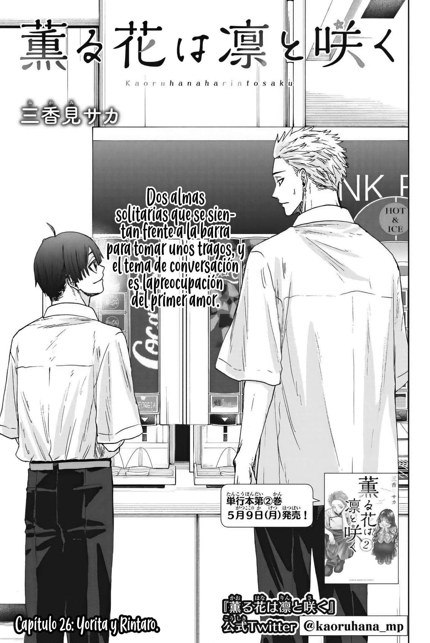 Kaoru Hana Wa Rin To Saku Capitulo 26 página 3