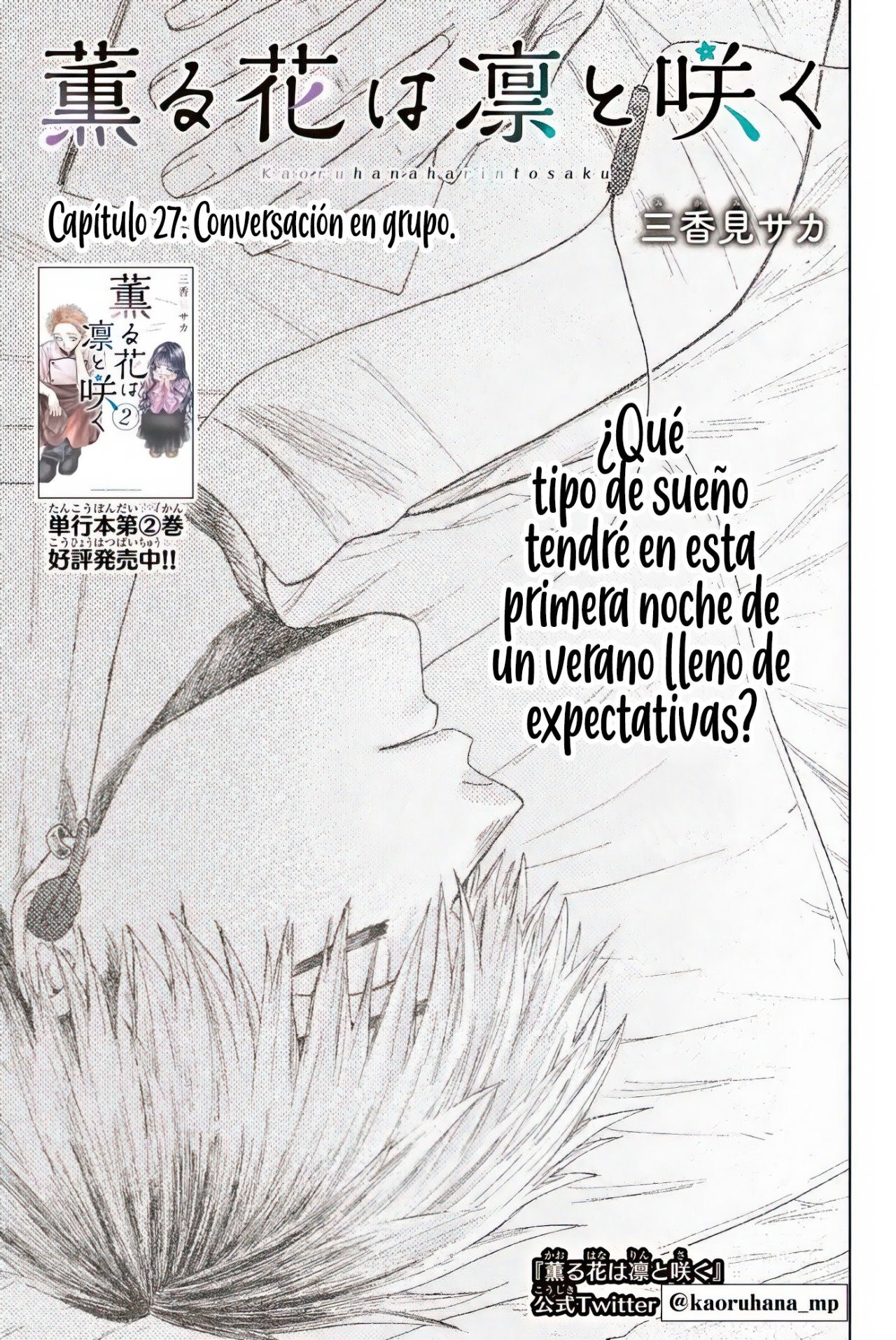 Kaoru Hana Wa Rin To Saku Capitulo 27: Conversación en Grupo. página 4