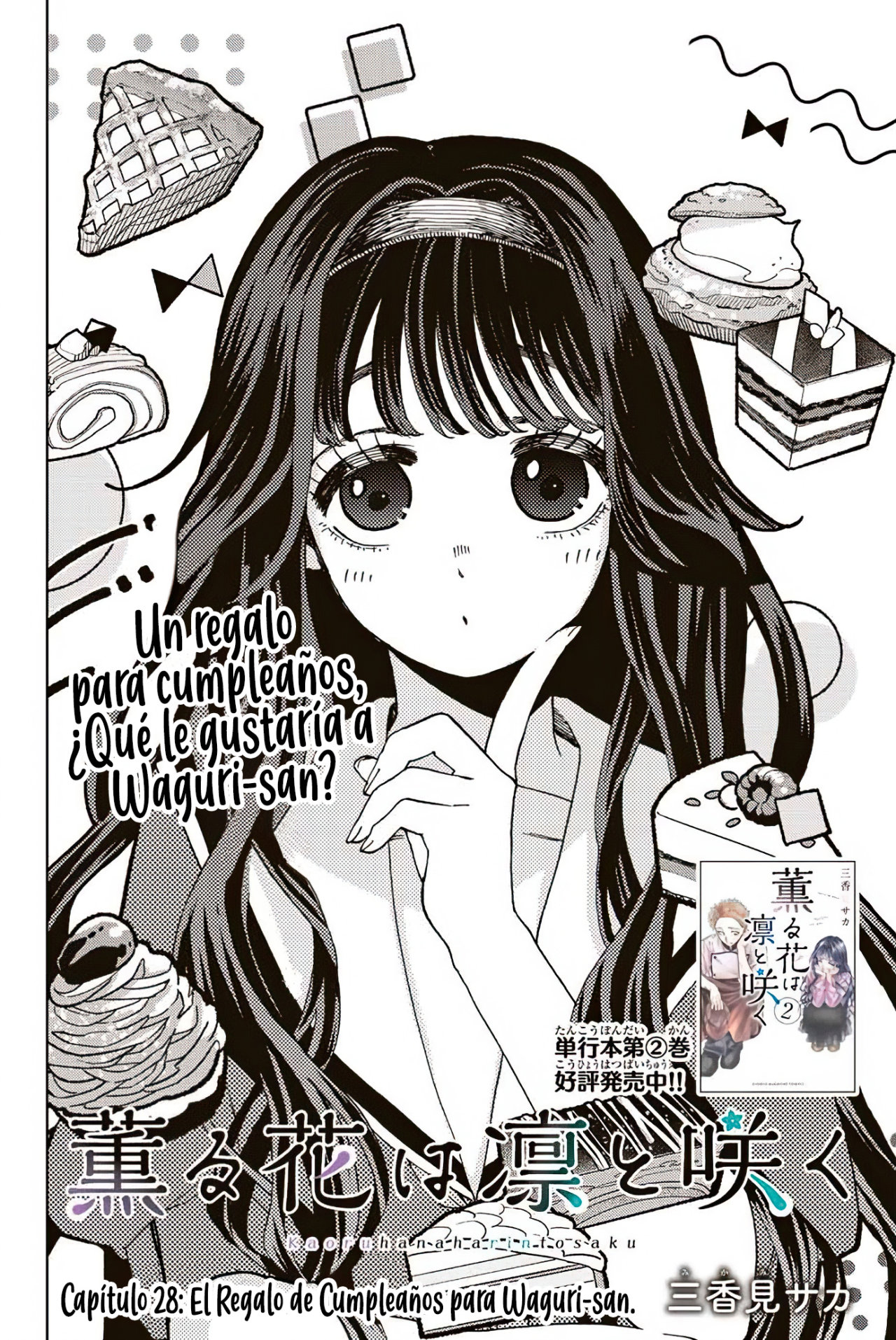 Kaoru Hana Wa Rin To Saku Capitulo 28: El Regalo de cumpleaños para Waguri-san. página 5
