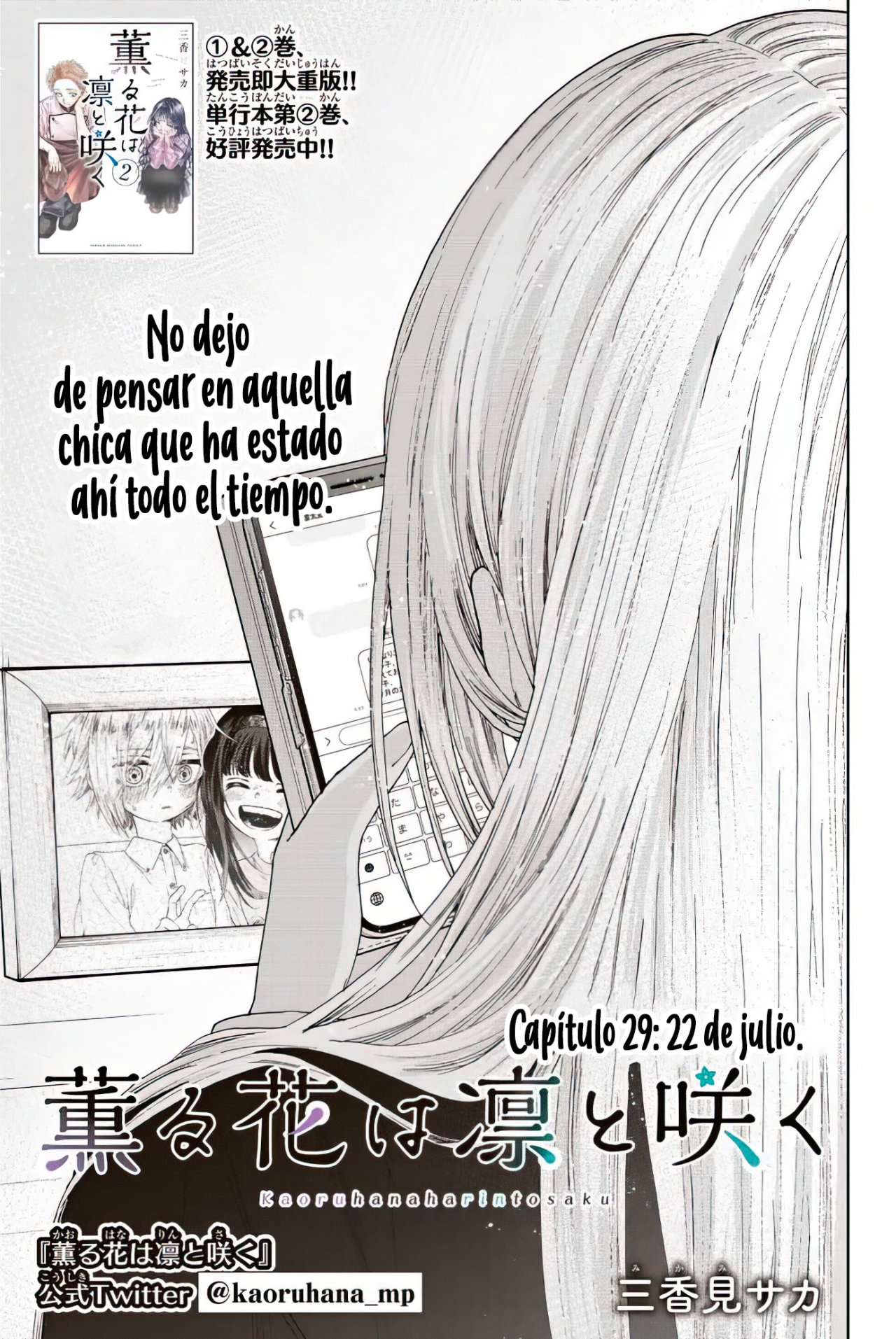 Kaoru Hana Wa Rin To Saku Capitulo 29: 22 de Julio. página 4