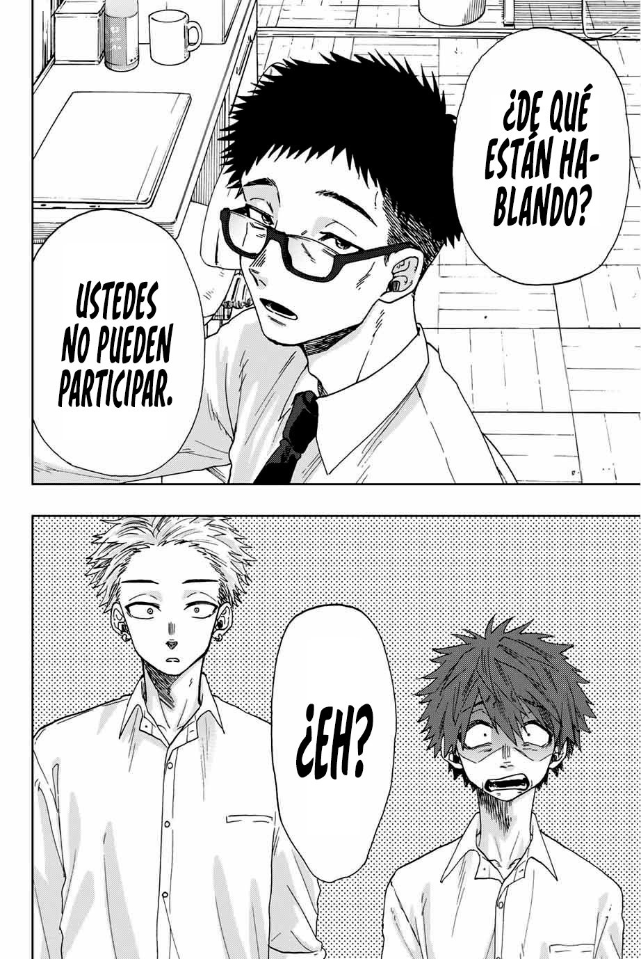 Kaoru Hana Wa Rin To Saku Capitulo 3: Antes de Probar. página 5