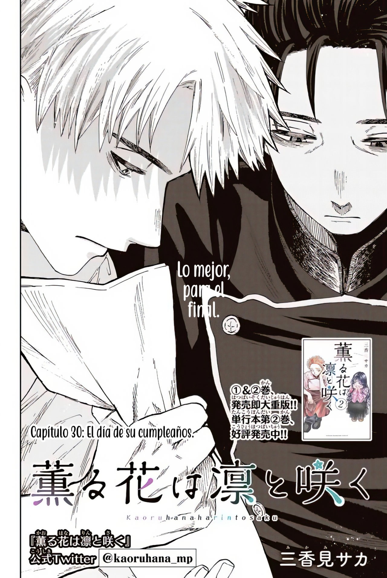 Kaoru Hana Wa Rin To Saku Capitulo 30: El día de su Cumpleaños. página 5
